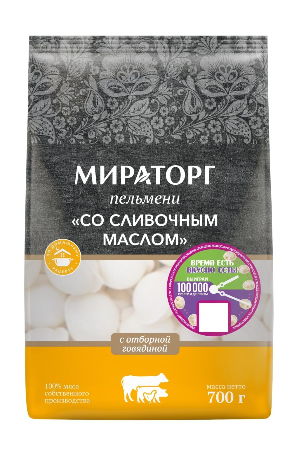 Пельмени Со сливочным маслом Мираторг, замороженные, 700 г