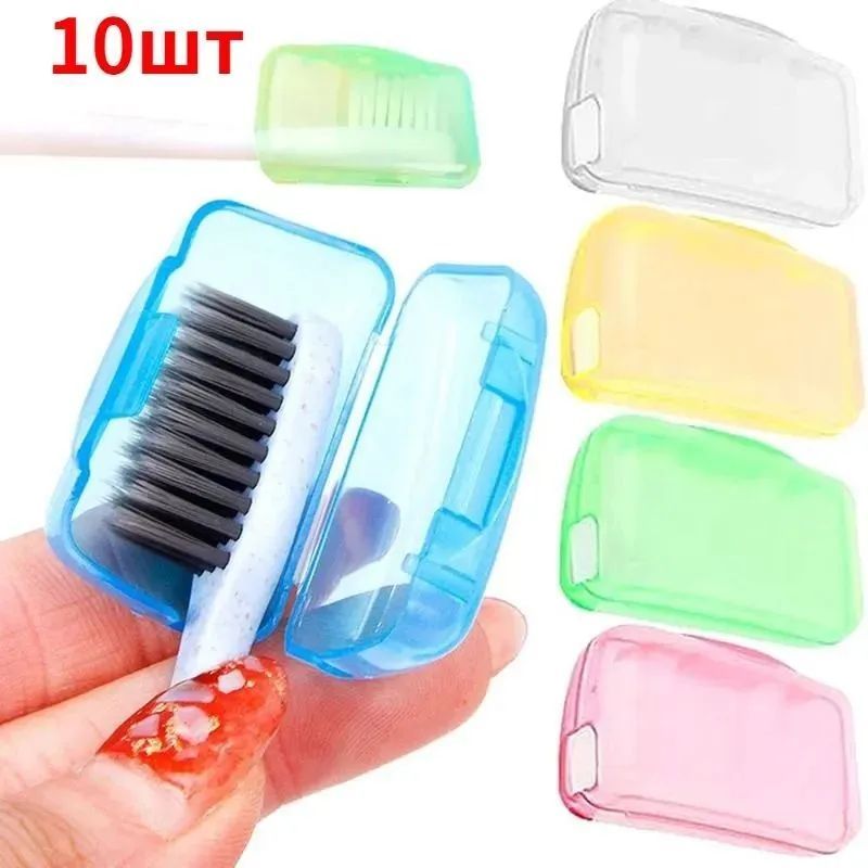 Защитная крышка зубной щетки аксессуары для ванной комнаты, 10 шт.