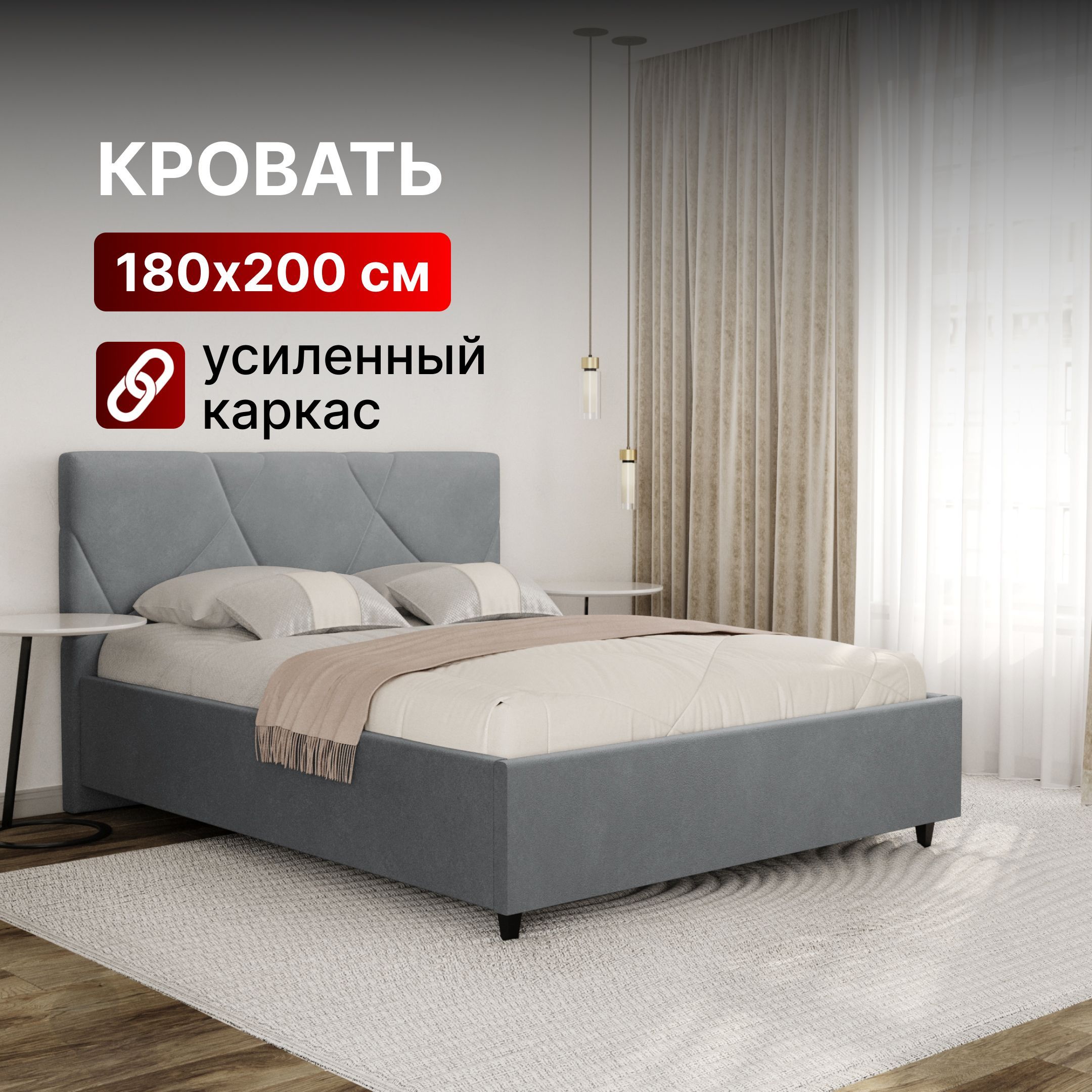 Кровать180х200сподъемныммеханизмомдвуспальнаяАмберсортопедическимоснованиемиящикомдлябелья,мягкоеизголовье,дляспальниидома,велюрсветло-серый