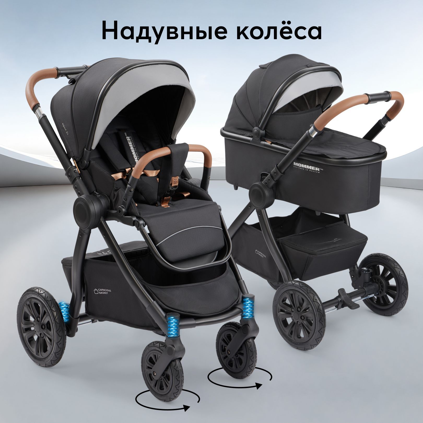 КоляскадляноворожденныхтрансформерHappyBabyMOMMERPRO2блока,сматрасиком,2в1,реверсивныйблок,телескопическаярукоятка,черная