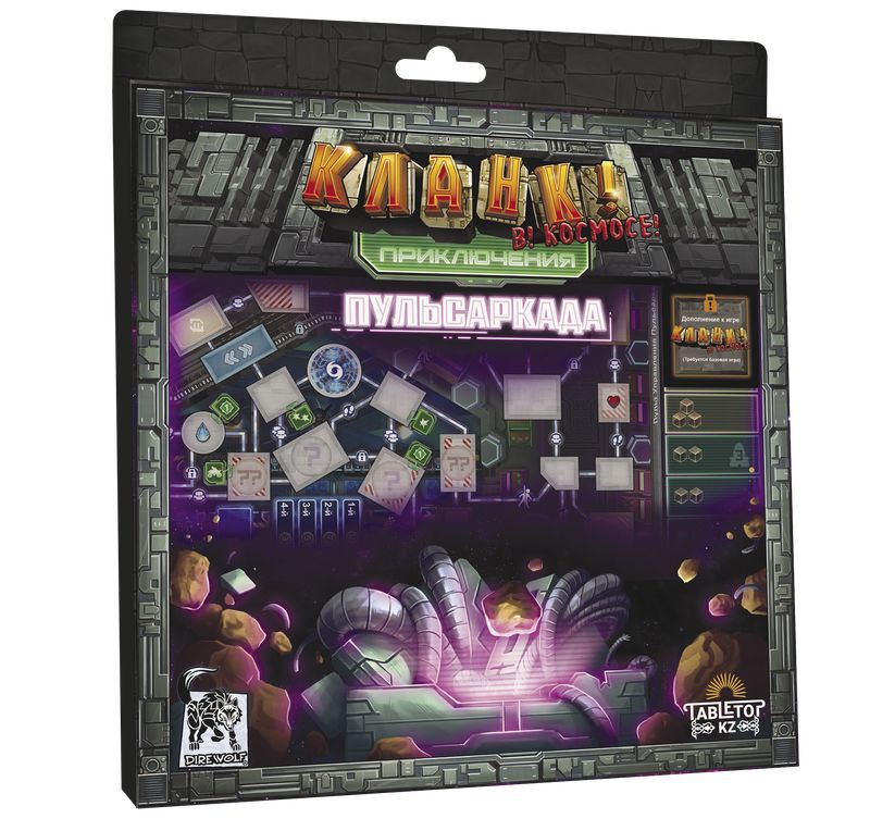 Настольная игра Tabletop KZ Кланк! В! Космосе! Пульсаркада (дополнение)