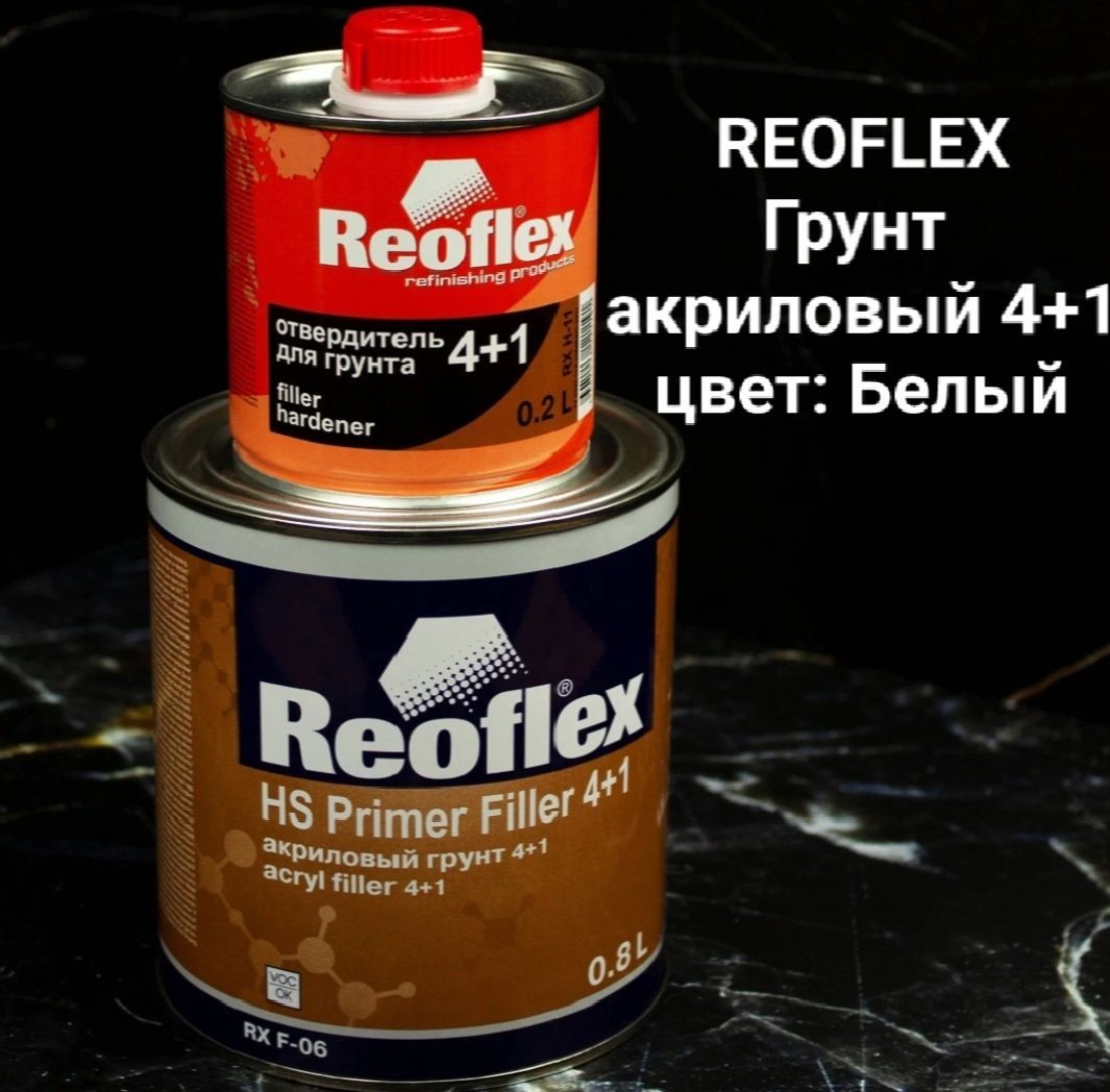 Reoflex Автогрунтовка, цвет: белый, 800 мл, 1 шт.