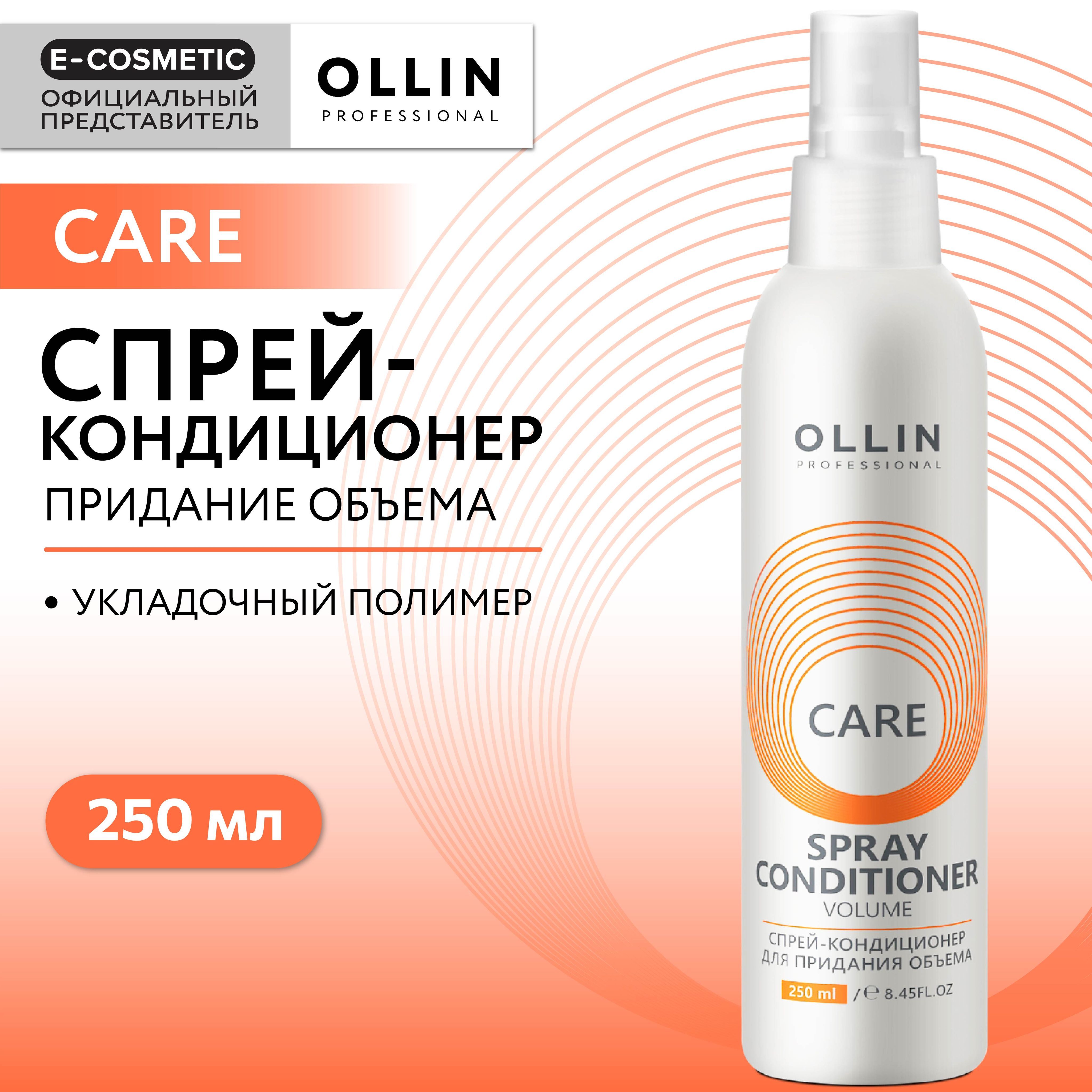 OLLINPROFESSIONALСпрей-кондиционерCAREдляобъемаволосVolume250мл