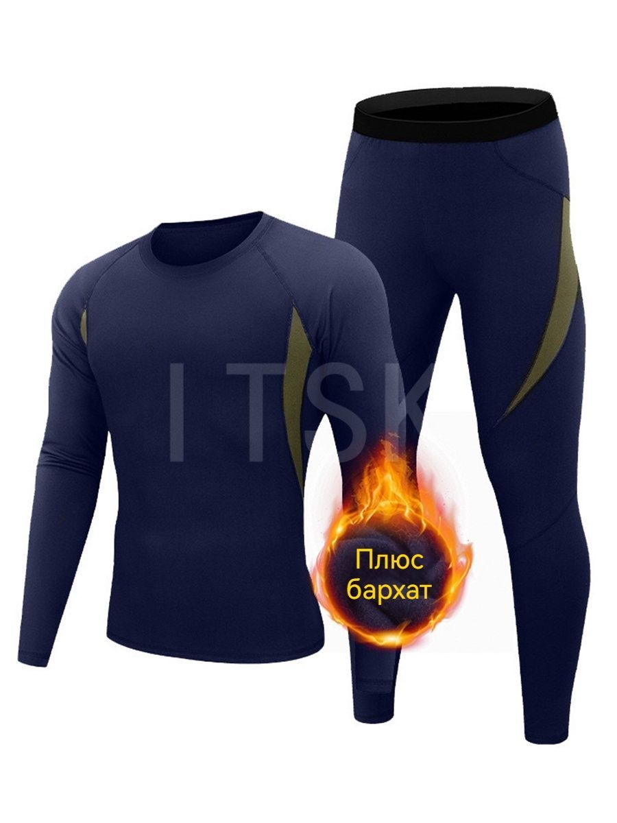 Термотрусы ITSK OUTLET, 1 шт