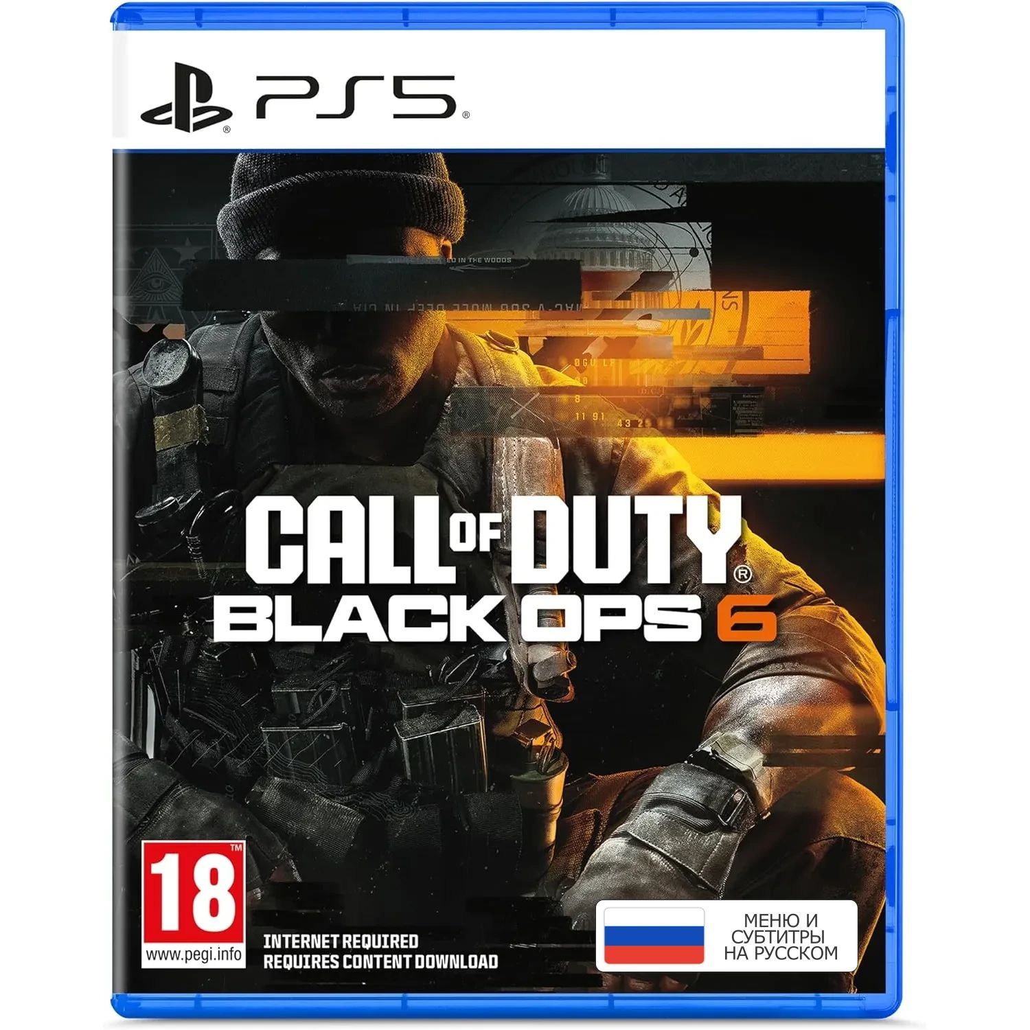 ИграCallofDutyBlackOps6PS5(PlayStation5,Русскиесубтитры)