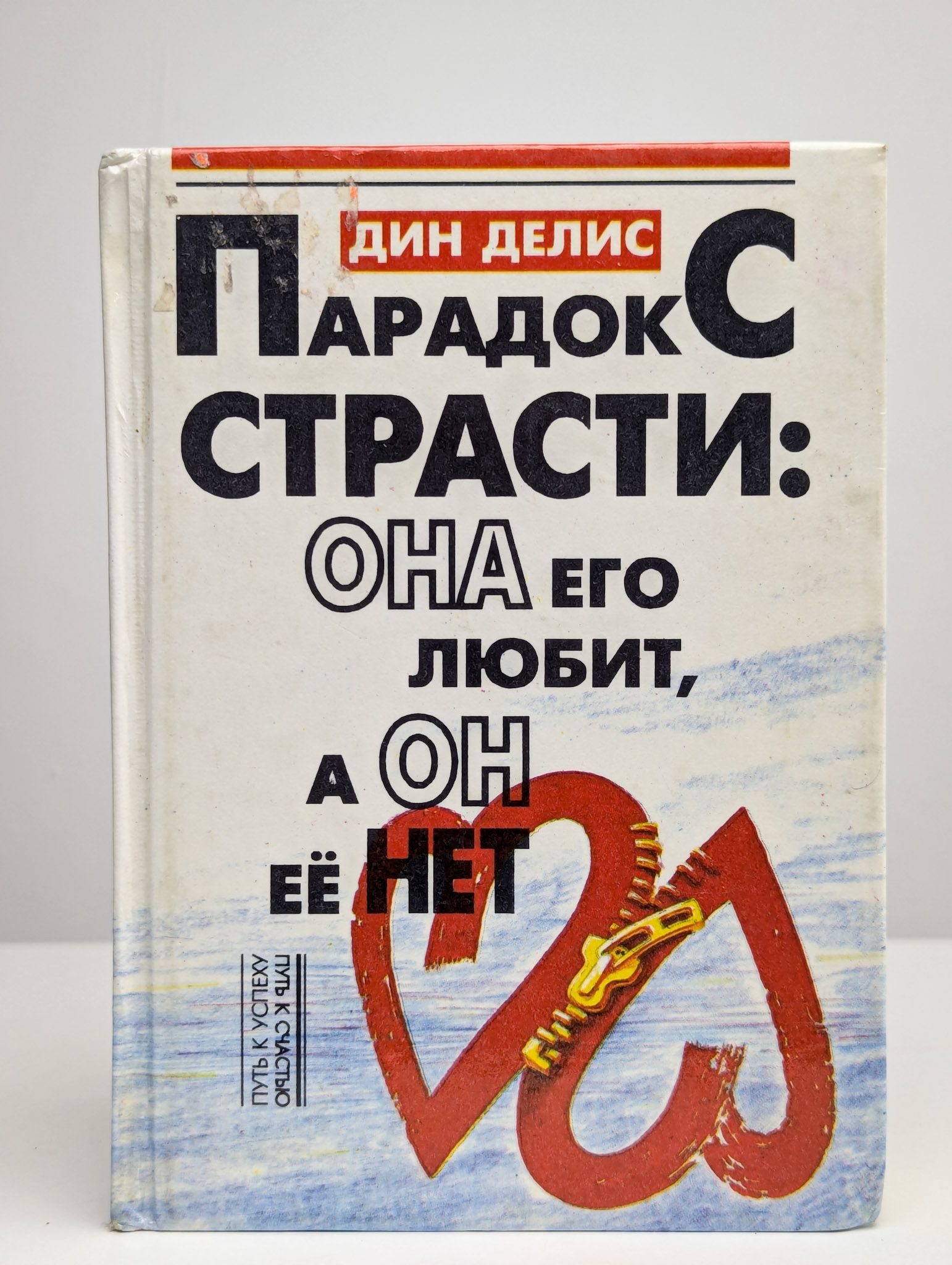 Любить очень больно. Я любил ее не любил любимых не бросают. Он любит она нет что делать. Любите тех кто любит вас цитаты. Он любит она нет что делать.