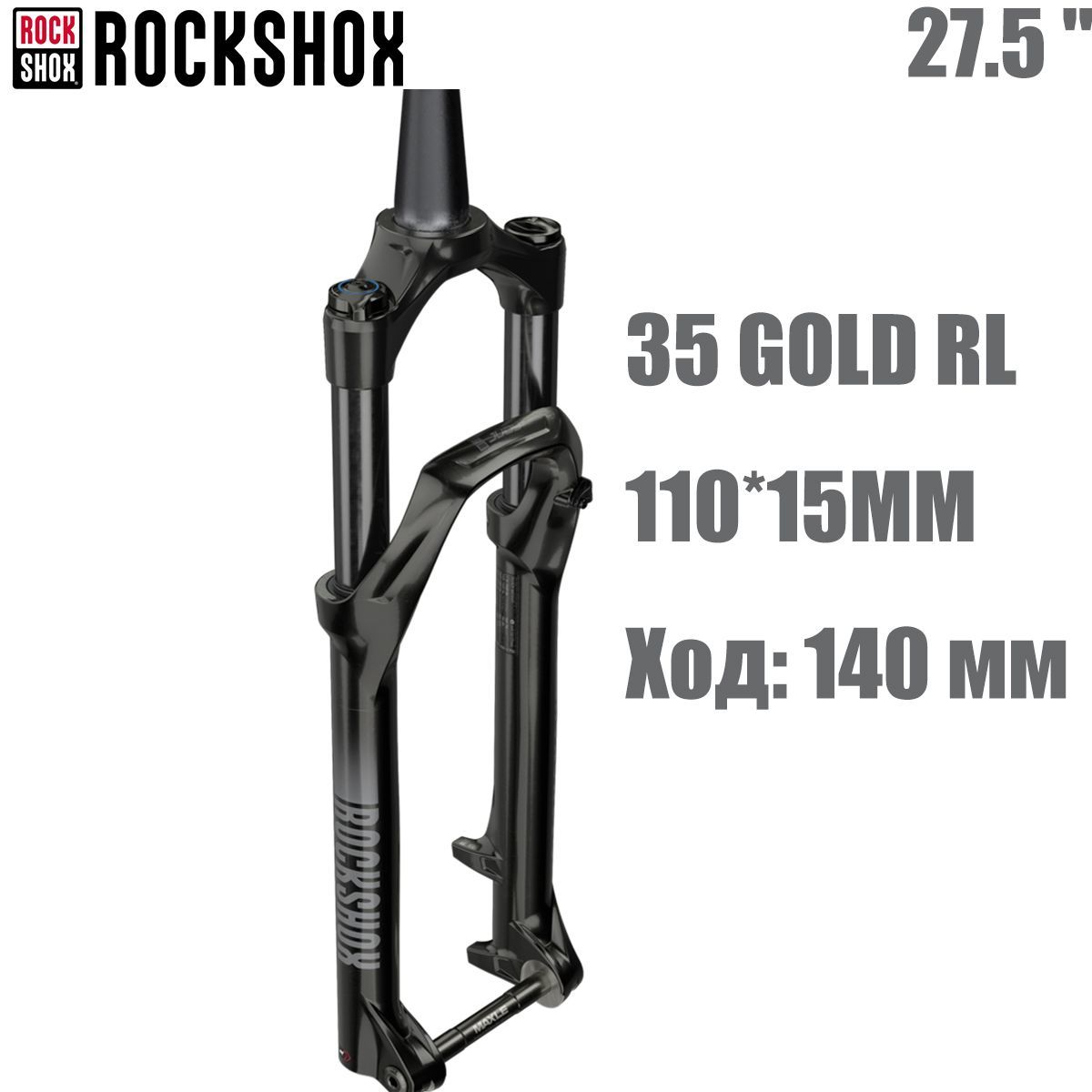 пневматическаявилкаподвескивелосипедаROCKSHOX35GOLDRL,27.5дюймов,ручнойзамок,15*110MMBOOST,ход140мм