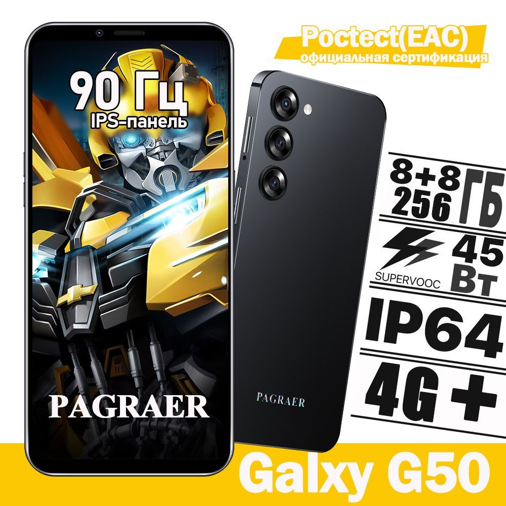 PAGRAERСмартфонGalxyG50русскаяверсия,сеть4g,большой6.8-дюймовыйHD-экран,противоударнаяиводонепроницаемаязащита,мощныеигровыефункции,гибкиевозможностифотосъемки,длительноевремяавтономнойработы,отличныйподарок,сенсорныйтелефон,Spark,M6,Ростест(EAC)EU6/128ГБ,черный