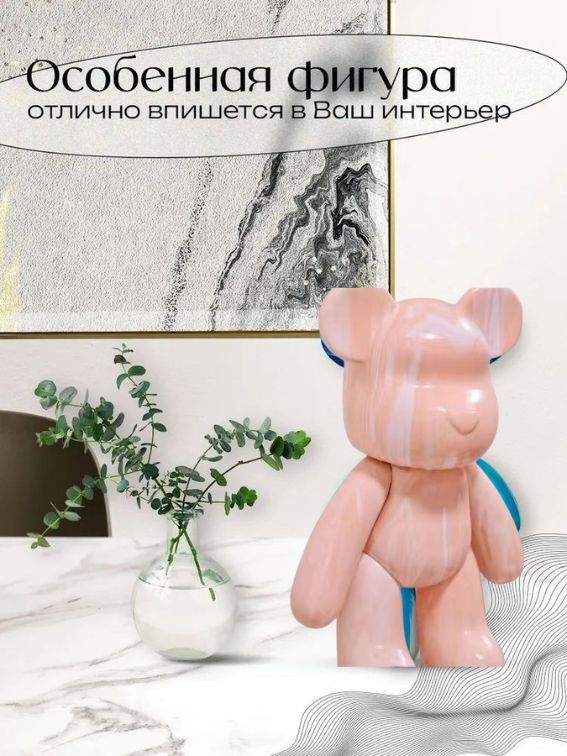 НабордлятворчестваИгрушкаМедведьBearBrick23см