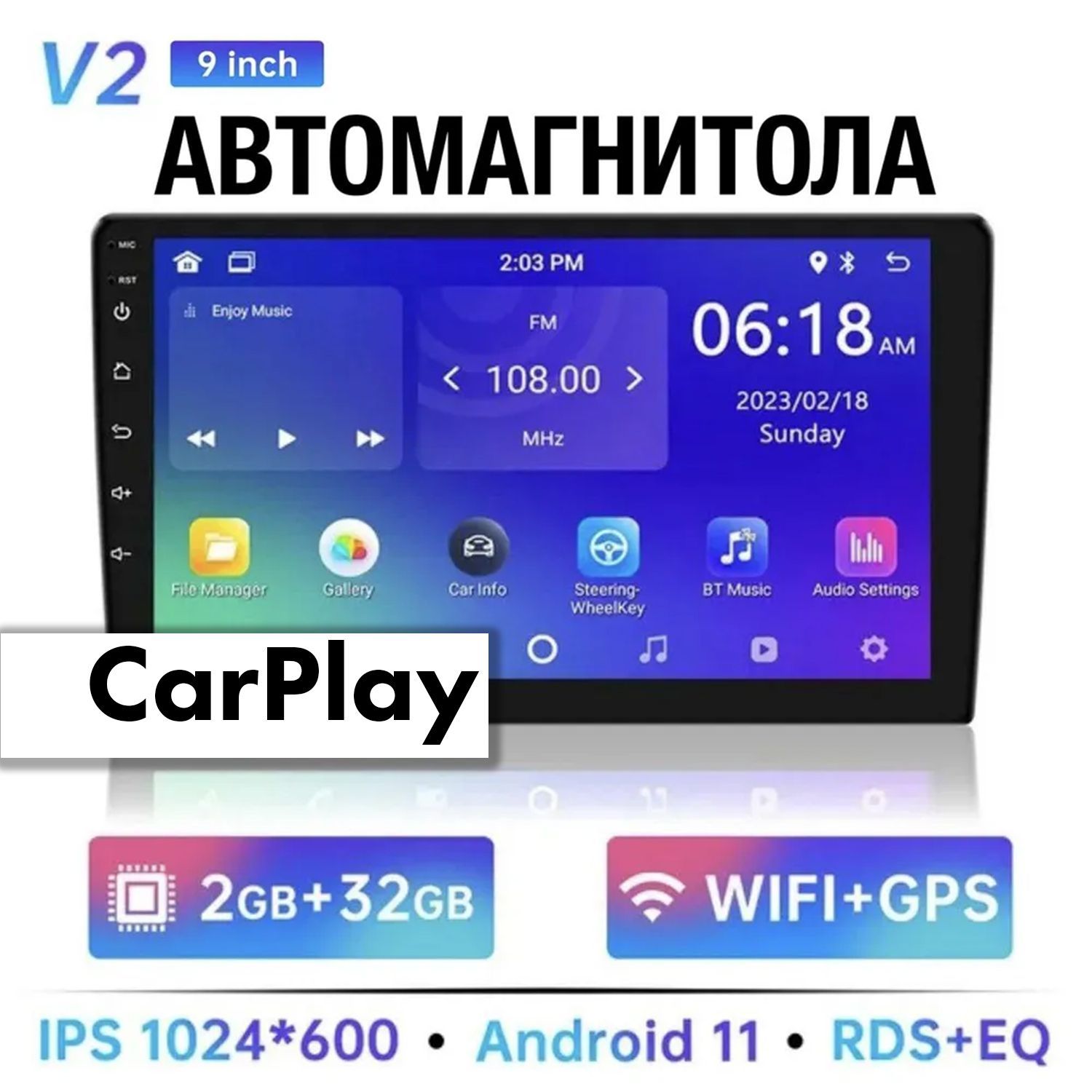 АвтомагнитолаCarPlay/AndroidGPSнавигаторWiFi+4G(2din9дюймов2гб+32гб)