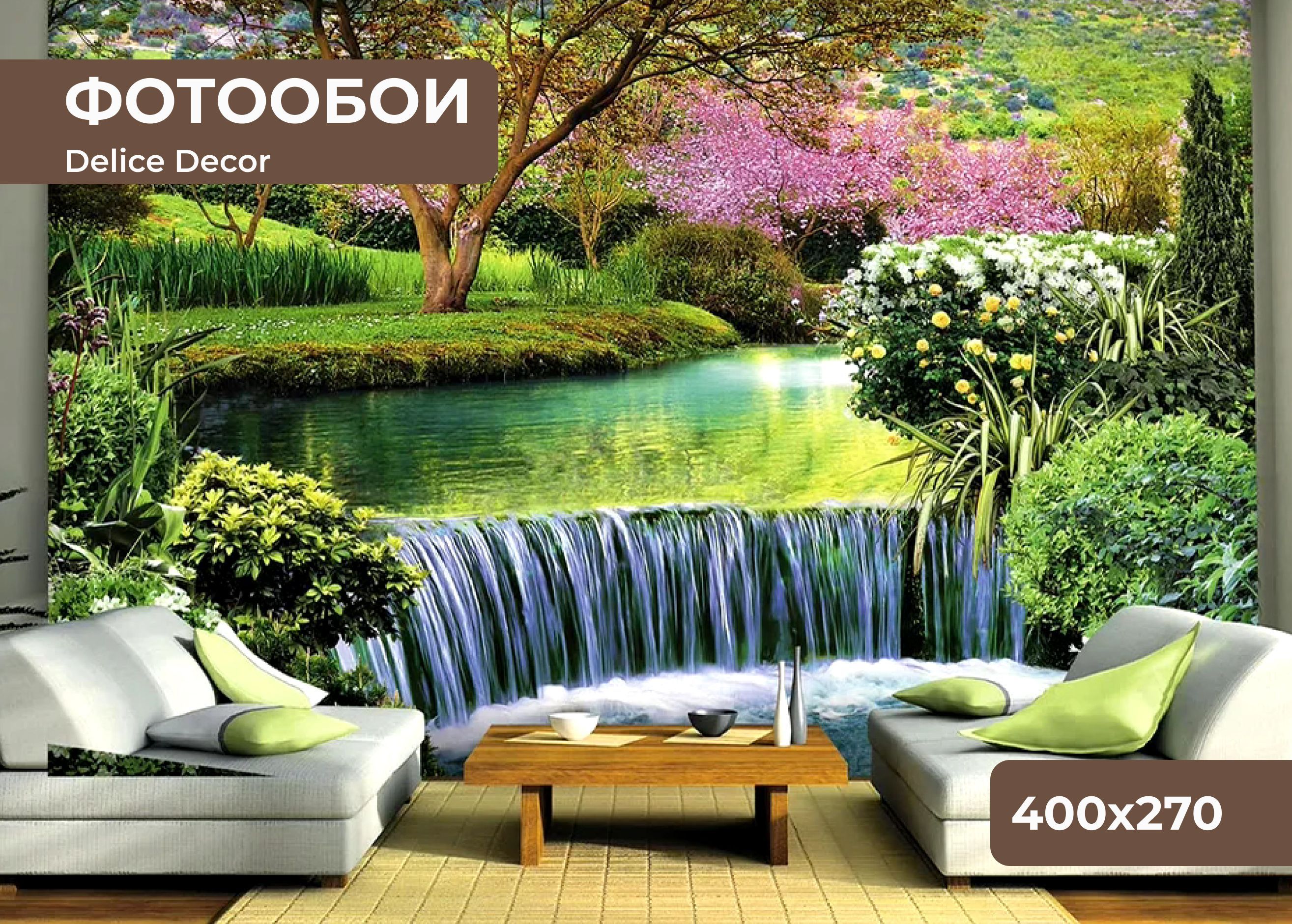 Фотообои флизелиновые текстурные DeliceDecor Ф 036 Японский парк 400х270см