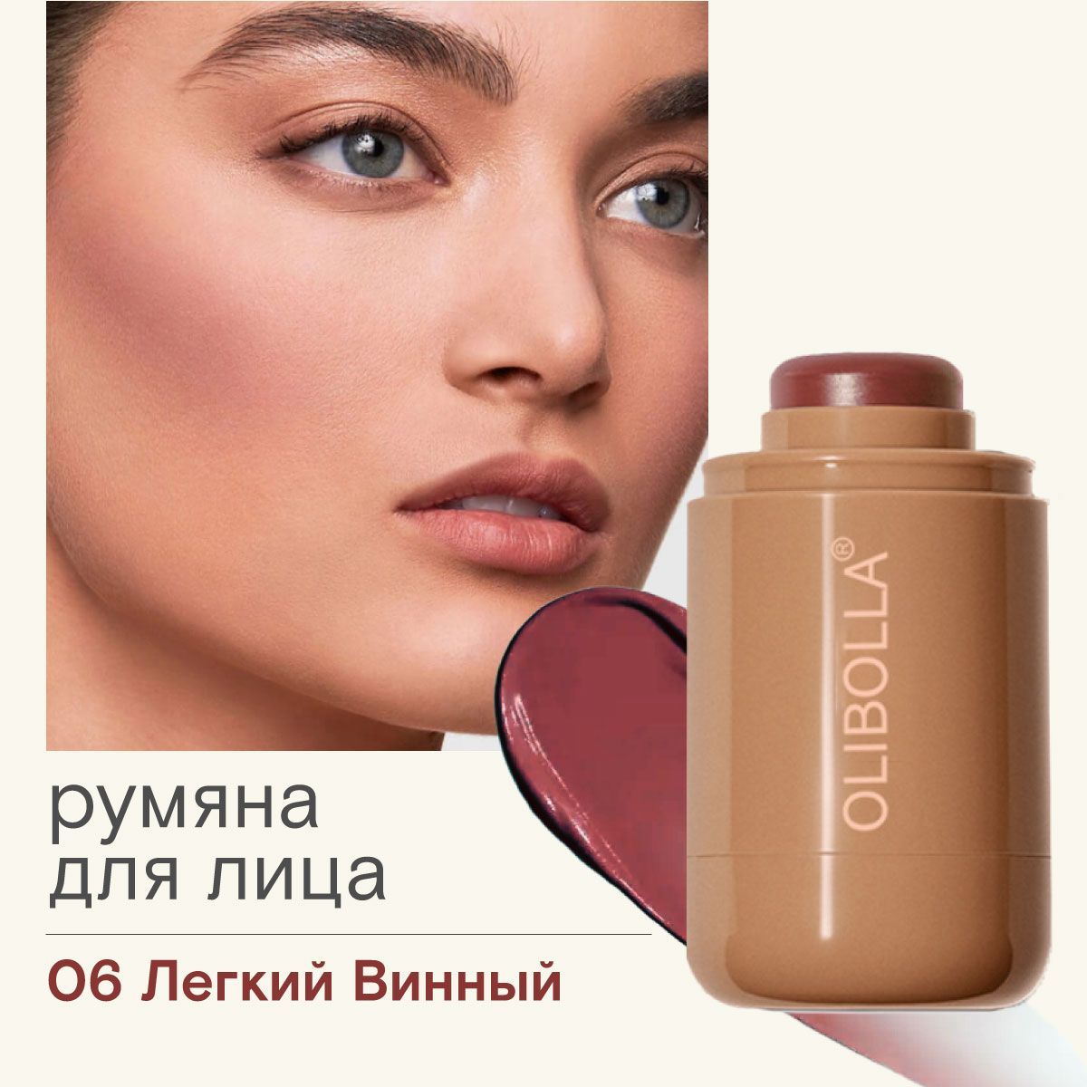 Румяна для лица The Pocket Blushes, 06 Toasted teddy