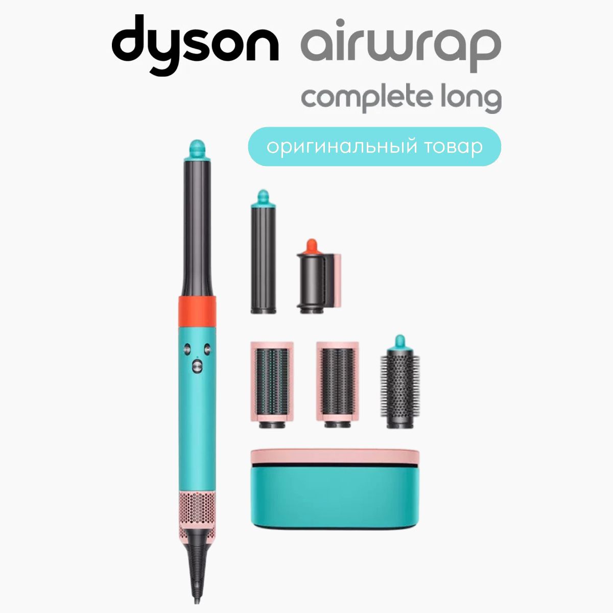 Dyson Фен для волос Фен-стайлер Airwrap complete long HS05