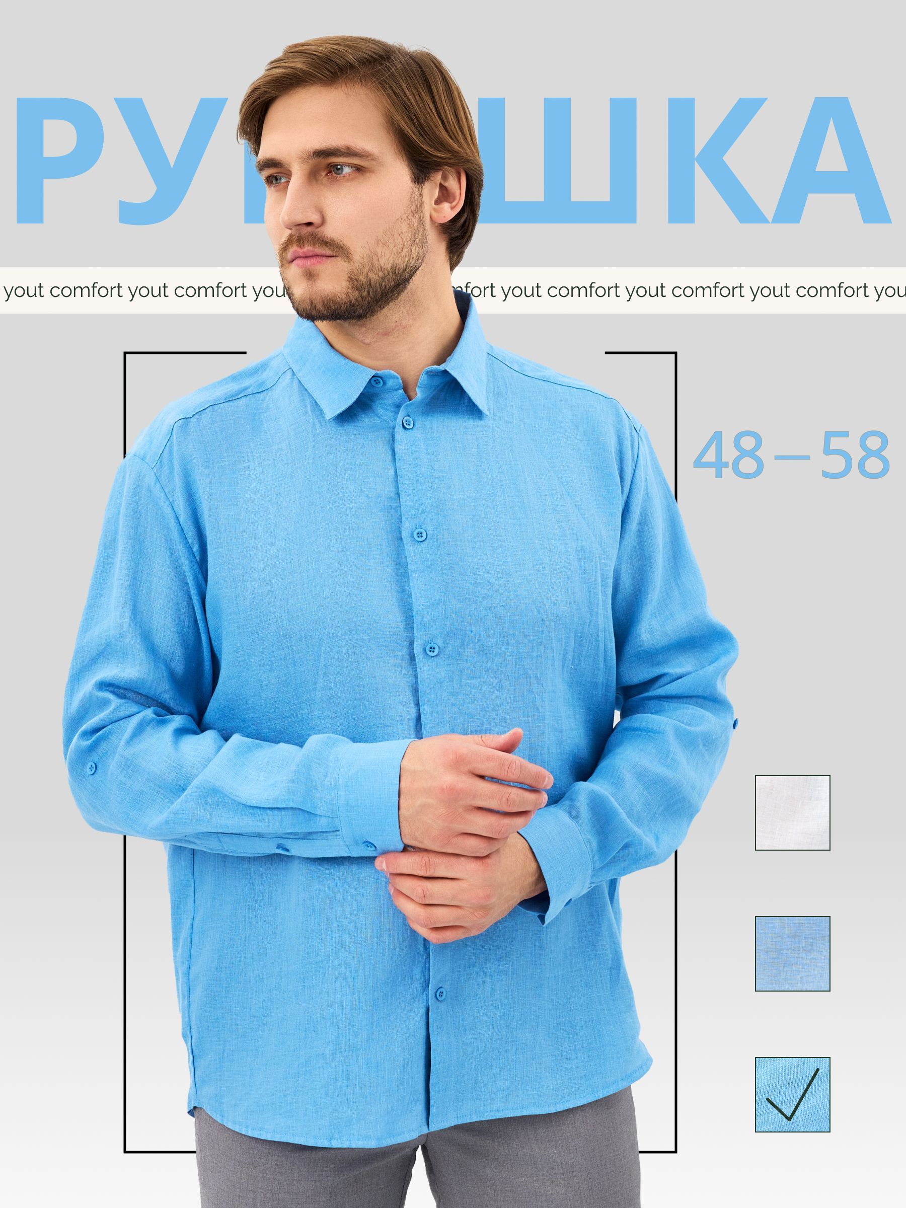 Рубашка AERLAB...