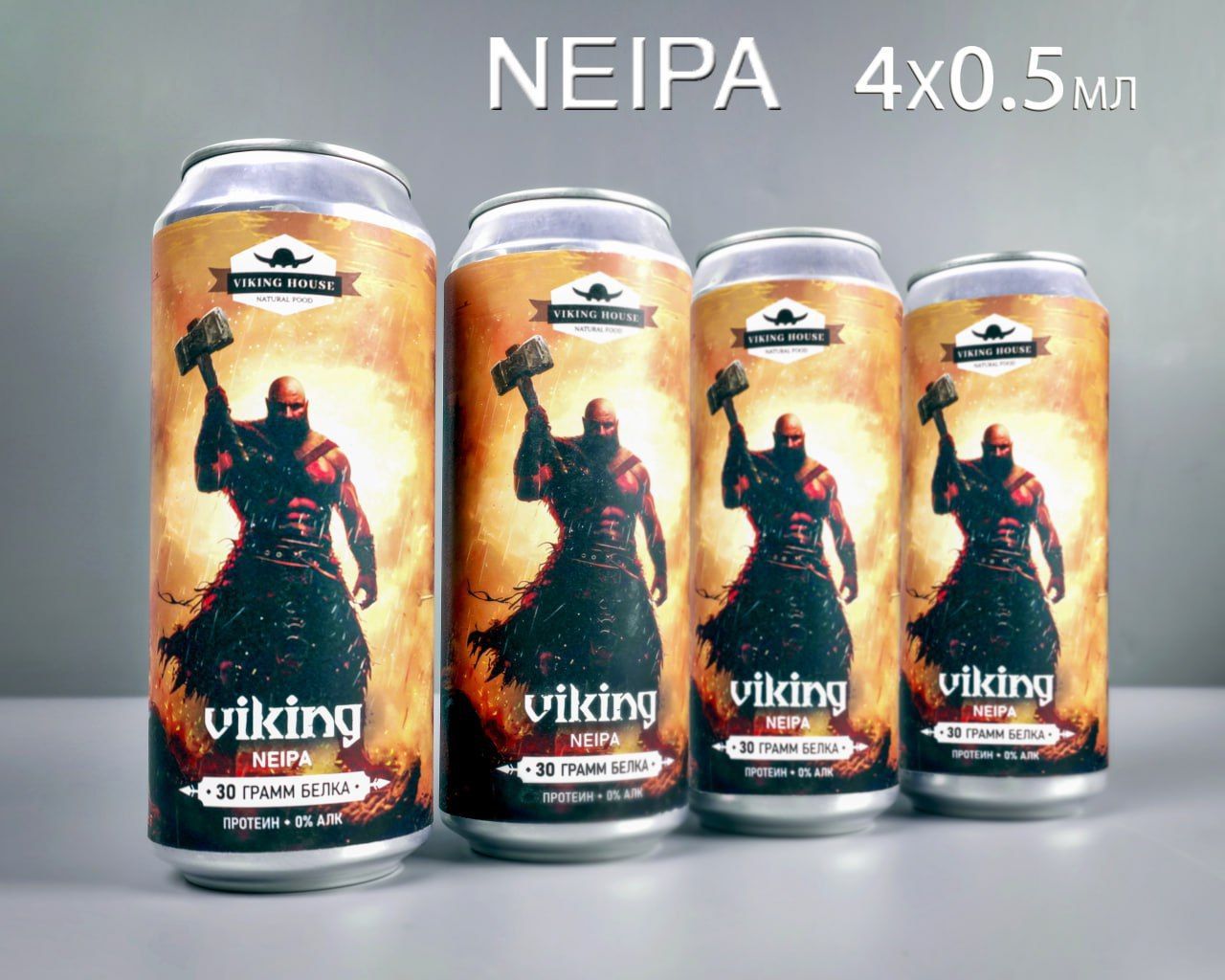 Пиво VIKING NEIPA протеиновое безалкогольное 0,5*4 Viking House