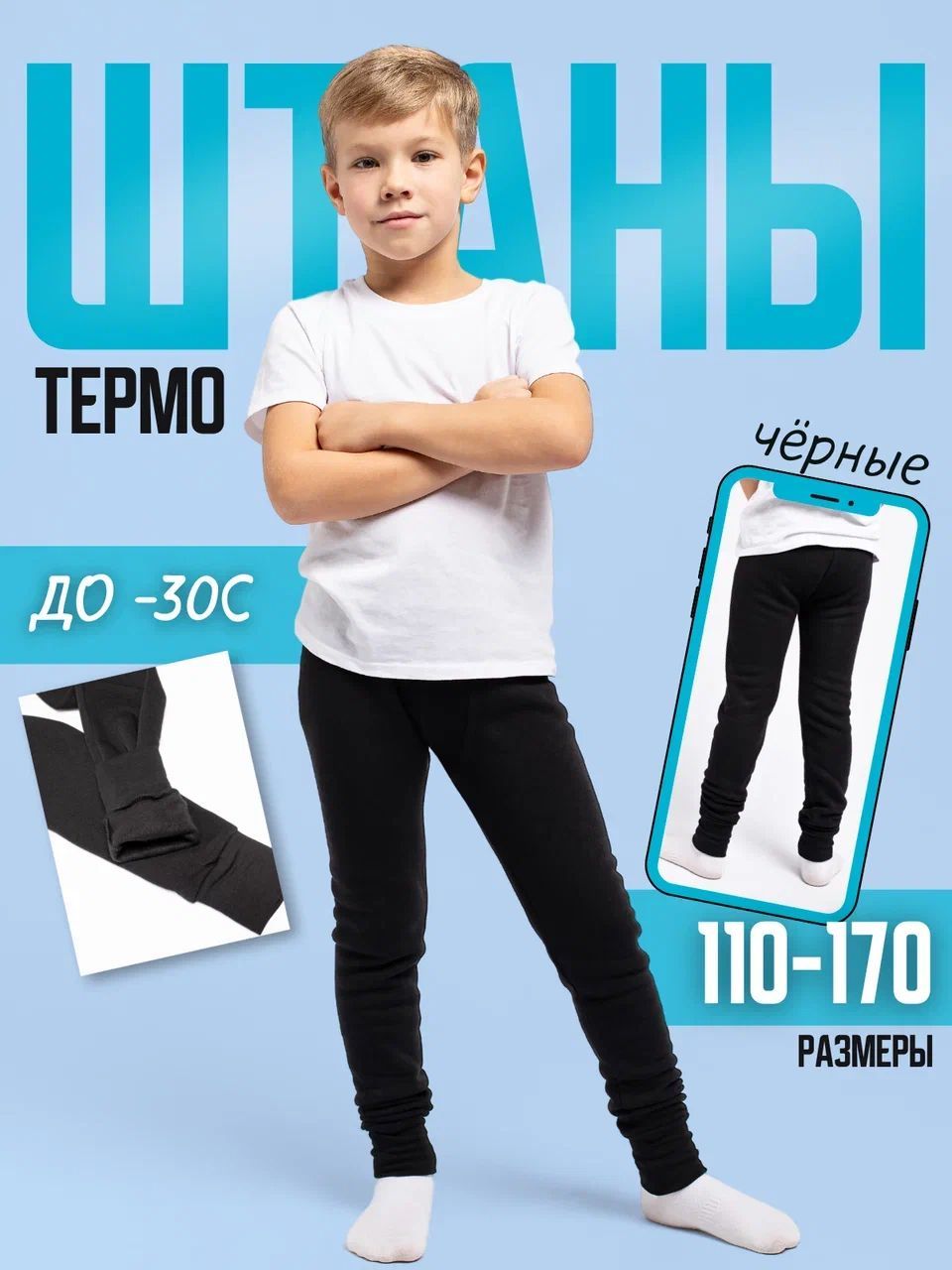 Кальсоны купить...