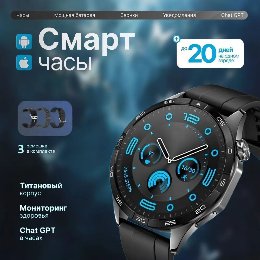 Умные часы Смарт часы женские, 46mm, черн