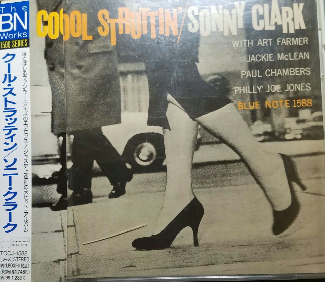 Sonny Clark - Cool Struttin (1CD-Аудио, Japan 1997, Фирменное)