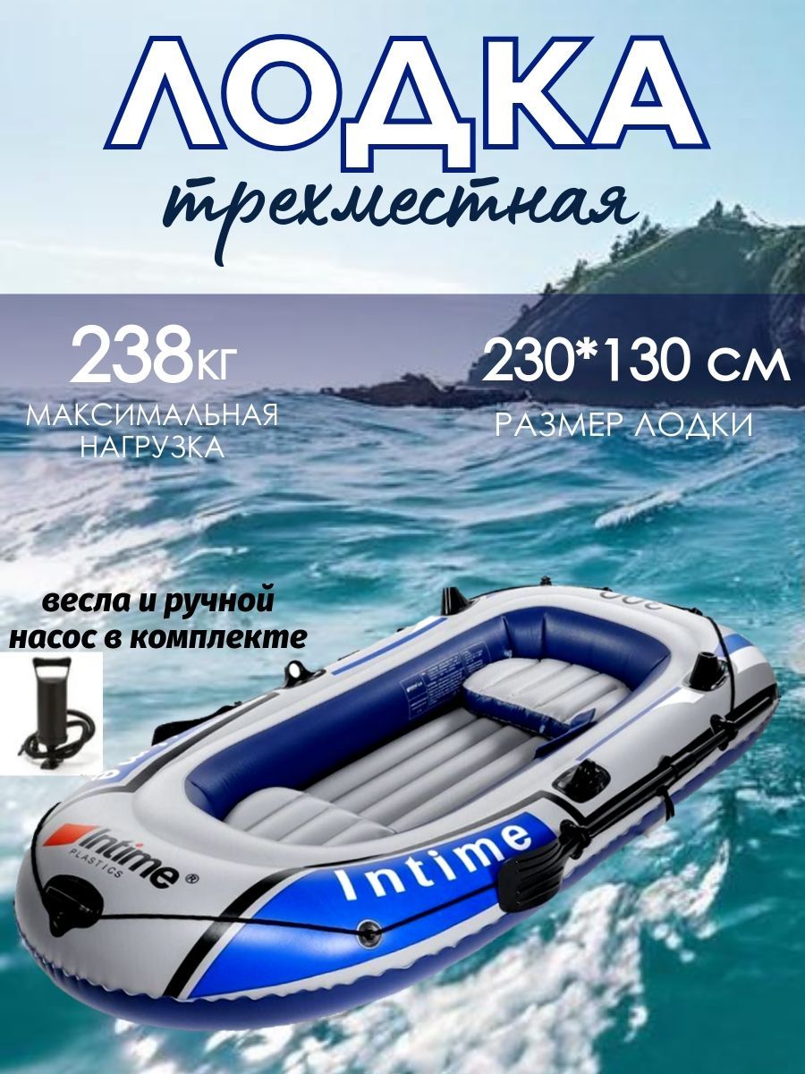 Лавка чудес Лодка, 230 см