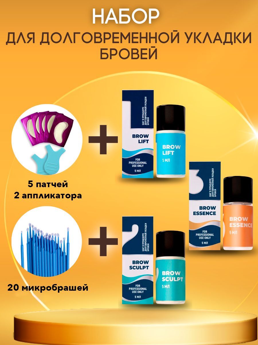 Гель для бровей,...