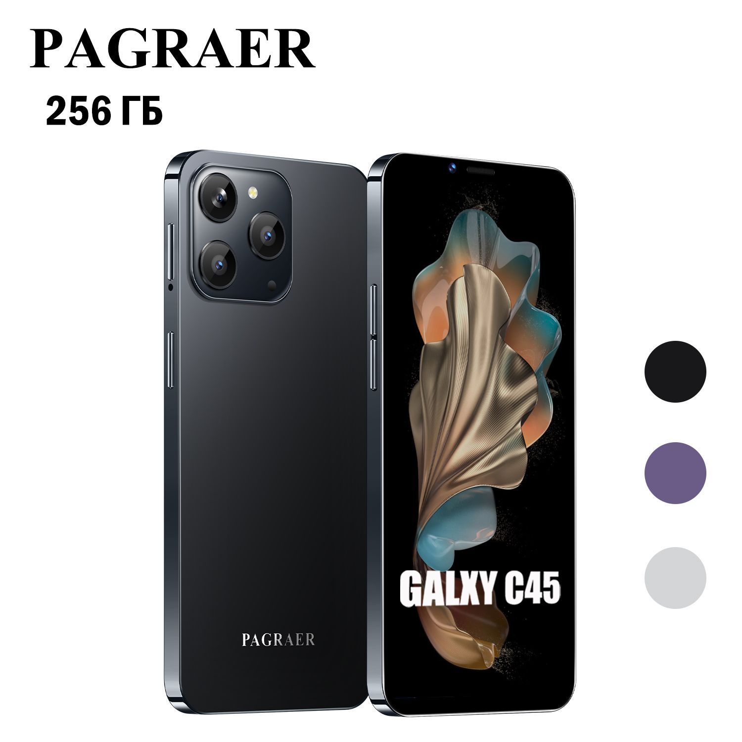 PAGRAERСмартфонGalxyC45русскаяверсия,сеть4g,большой6.8-дюймовыйHD-экран,противоударнаяиводонепроницаемаязащита,мощныеигровыефункции,гибкиевозможностифотосъемки,длительноевремяавтономнойработы,отличныйподарок,сенсорныйтелефон,Spark,M6,Ростест(EAC)EU8/256ГБ,черный