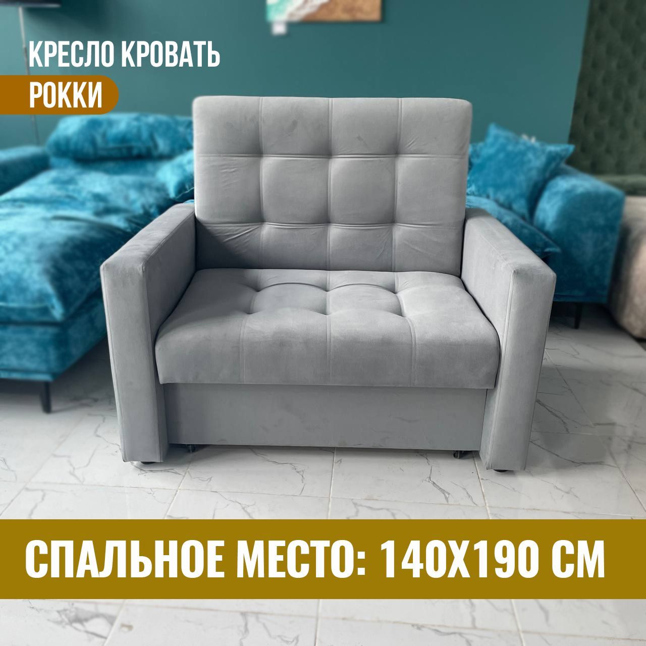 ЗебомебельДиван-кроватьРокки,механизмВыкатной,160х83х95см,светло-серый