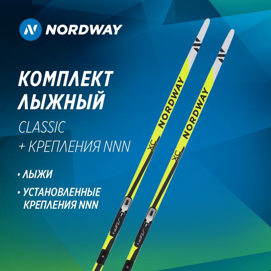 Комплект лыжный Nordway Classic + крепления NNN