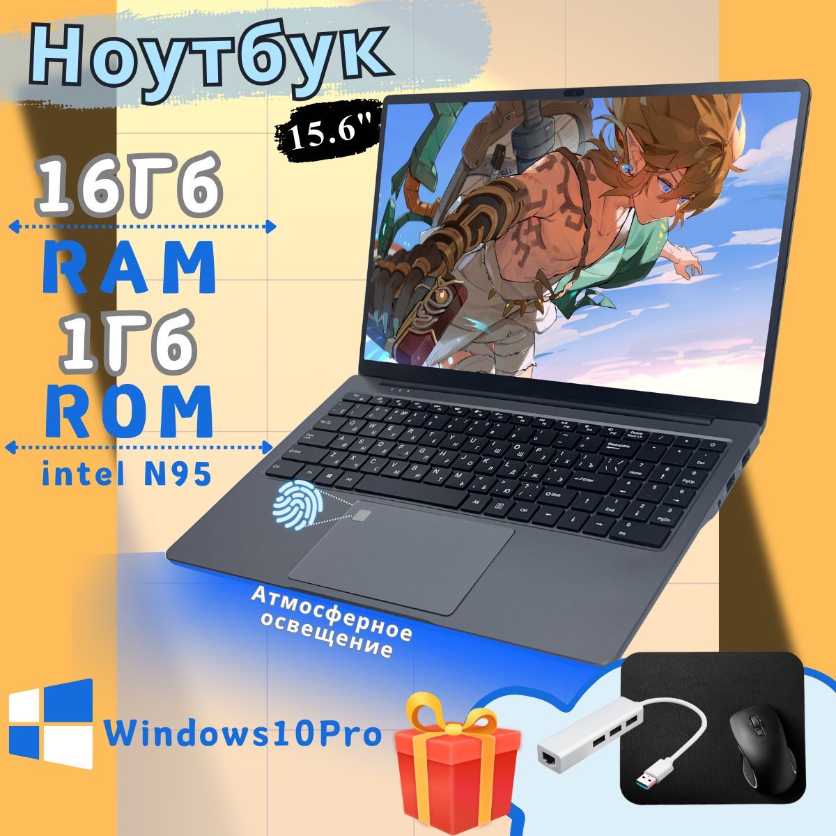 FLUX Ноутбук Intel  Игровой ноутбук 15.6", Intel N95, RAM 16 ГБ, SSD 512 ГБ, Intel Graphics, Windows Pro, серый, Русская раскладка