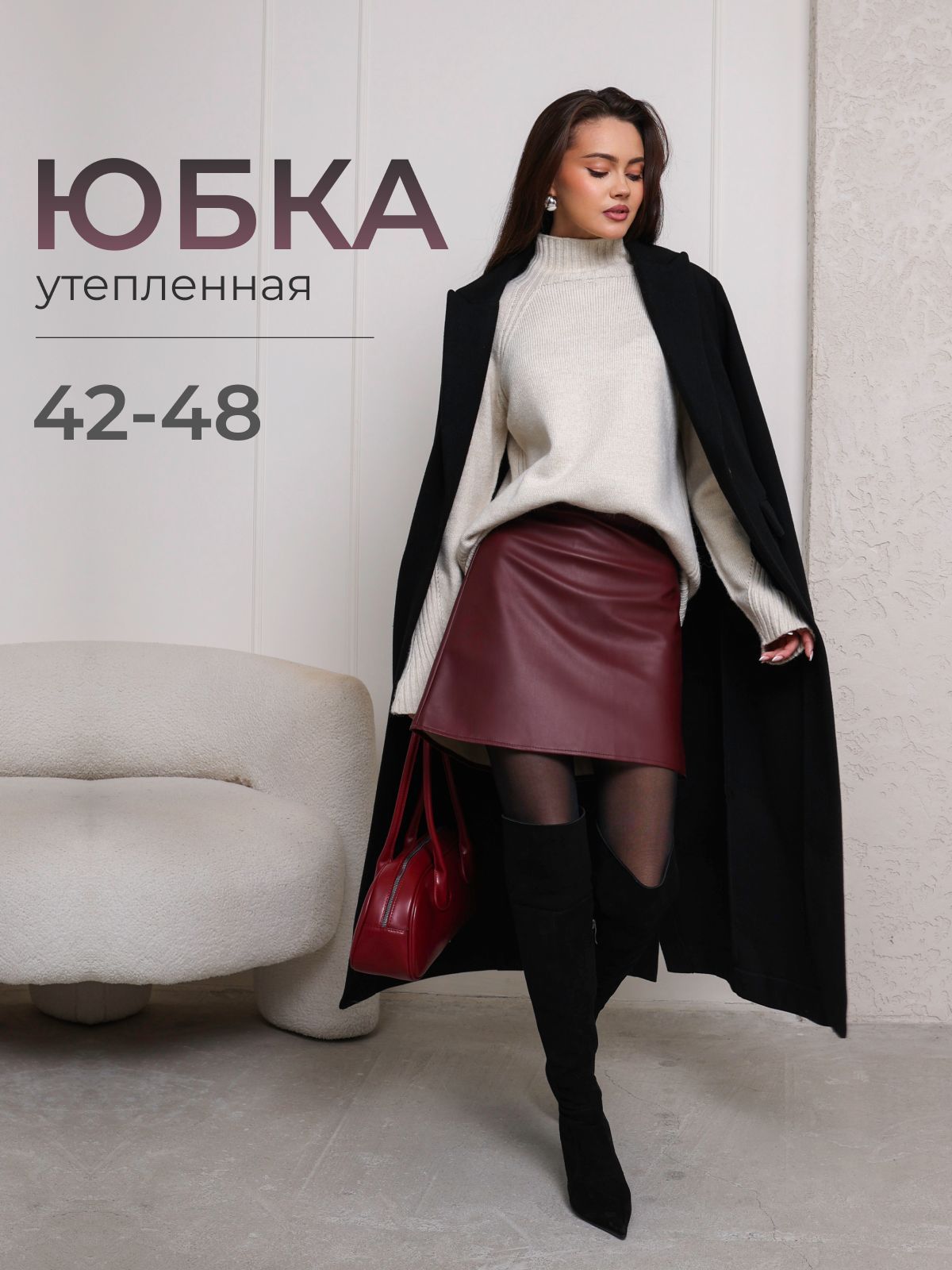 Юбка GLAMODA купить...