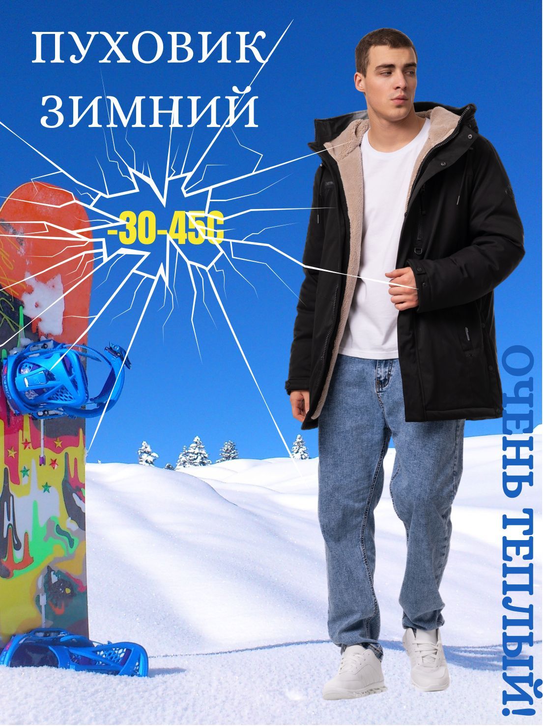 Куртка CHEETAH FORCE...