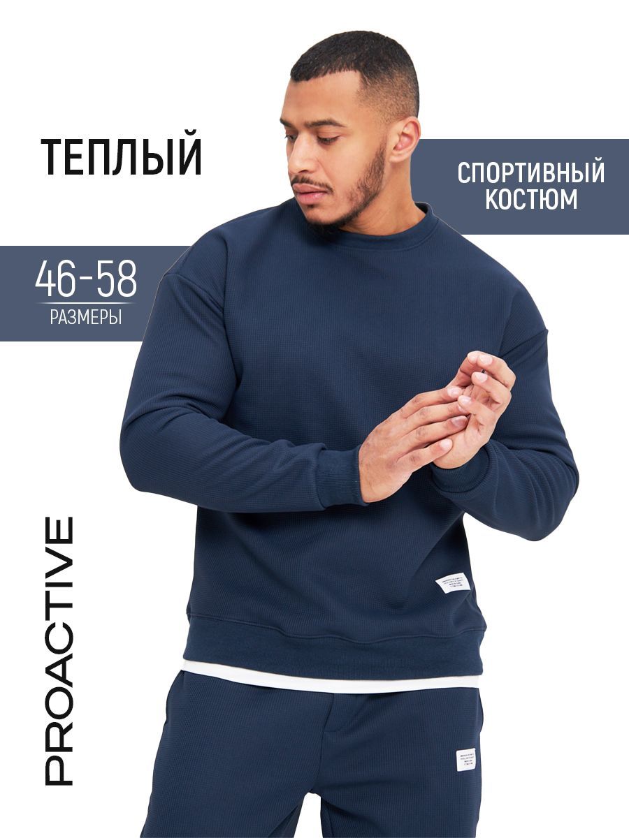 Костюм спортивный Mybrothers Подарок настоящему мужчине купить на OZON по низкой цене (1707483174)