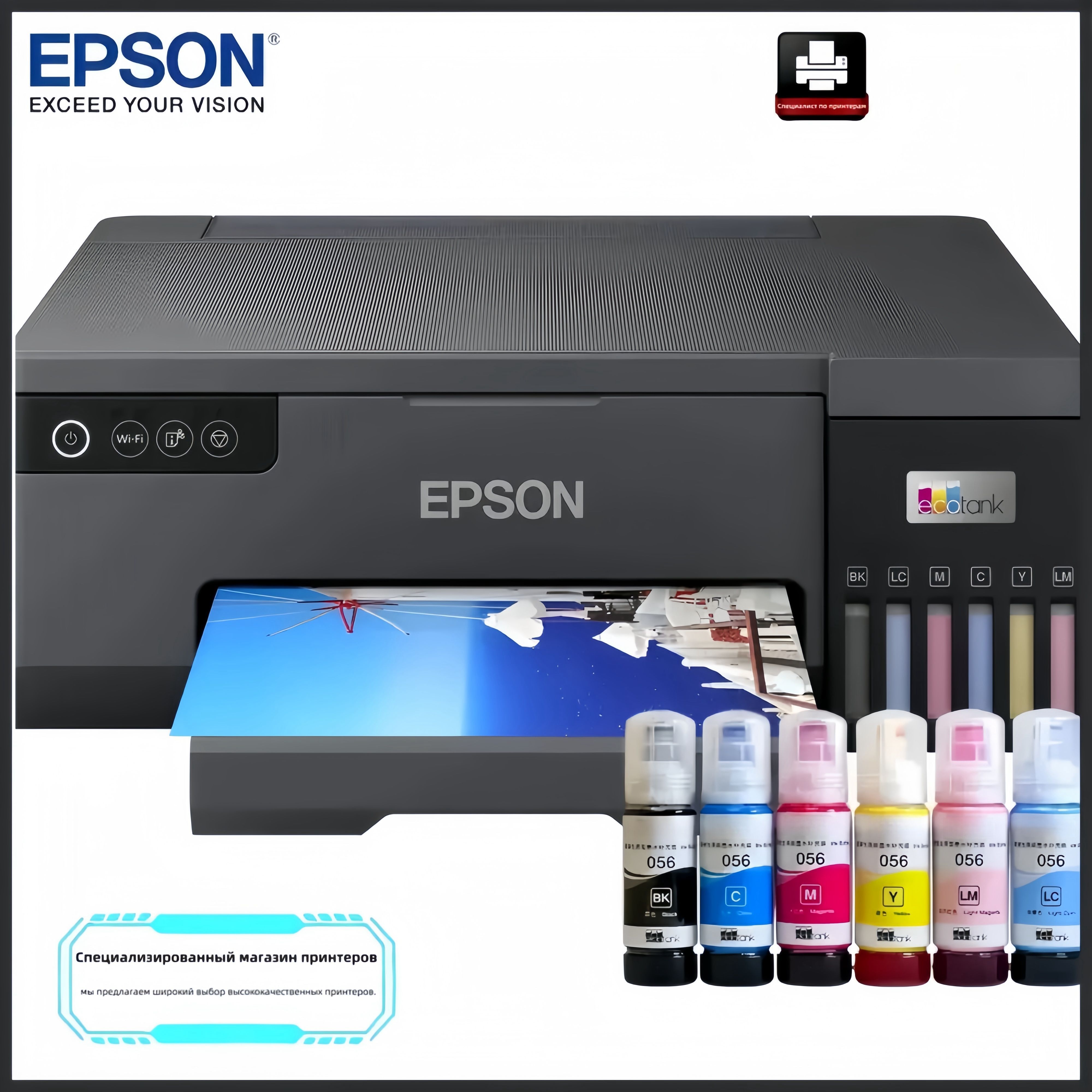 Epson Принтер струйный L8058, СНПЧ, цветн, A4, Wi-Fi, USB, черный, черный матовый