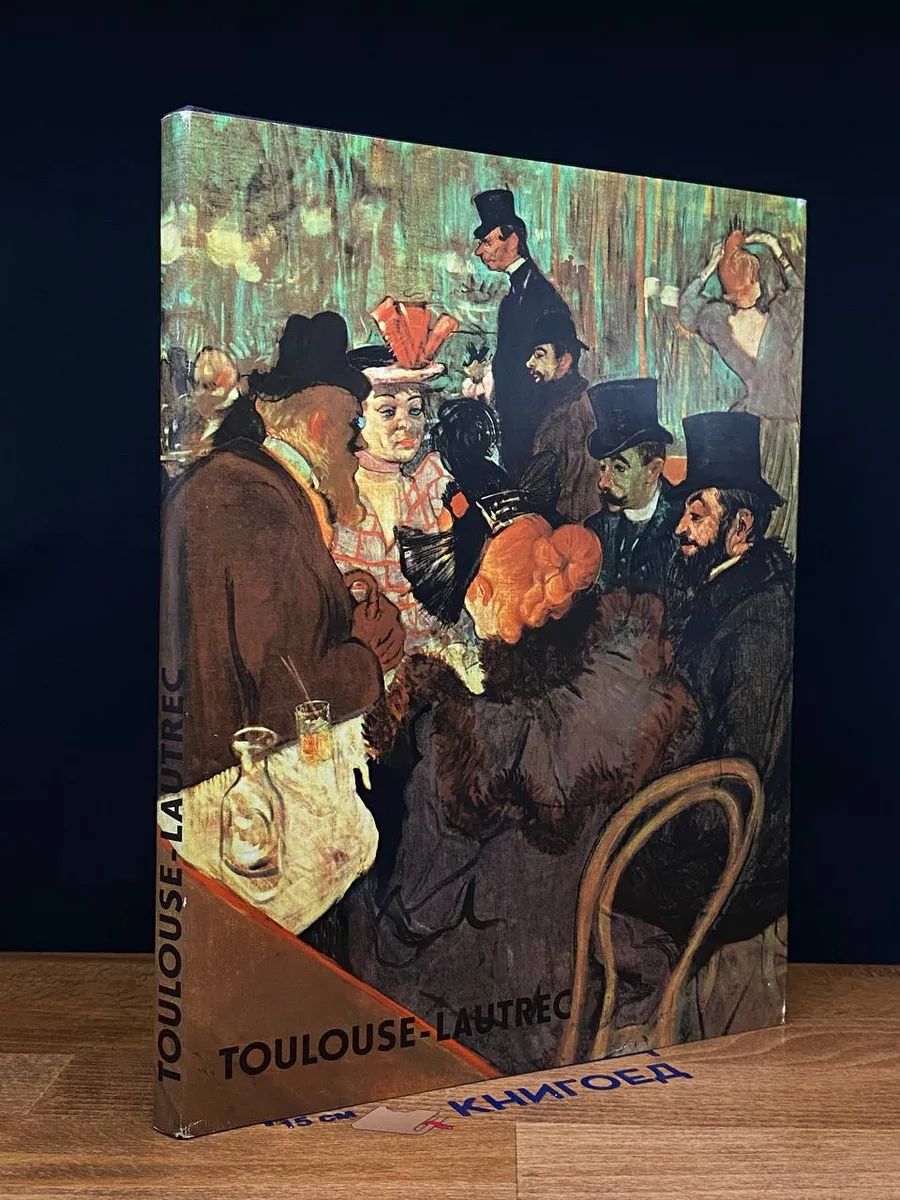 HenrideToulouse-Lautrec