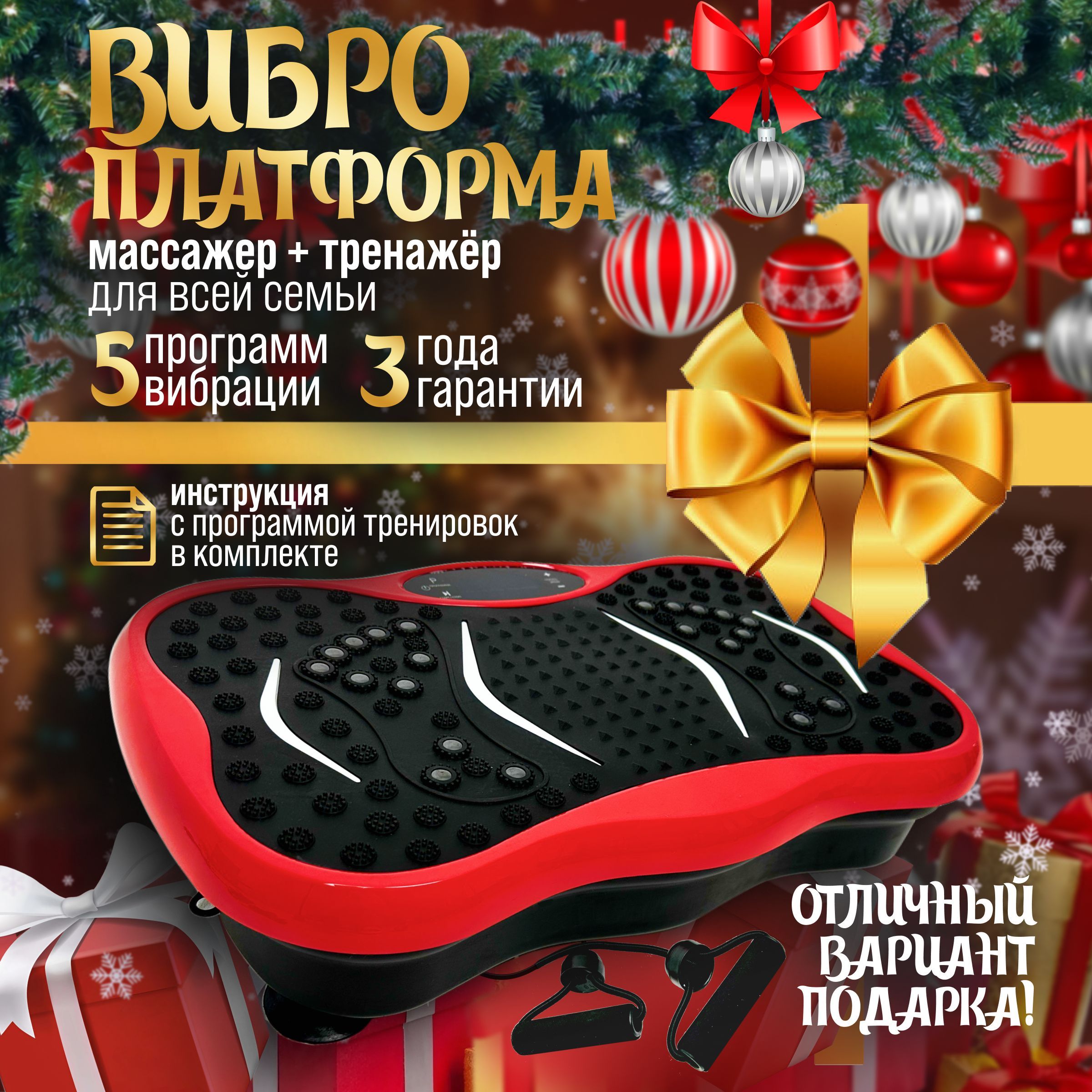 Виброплатформа для похудения 2 в 1 тренажер и массажер для дома, до 150 кг, антицеллюлитный купить на OZON по низкой цене (1116600548)