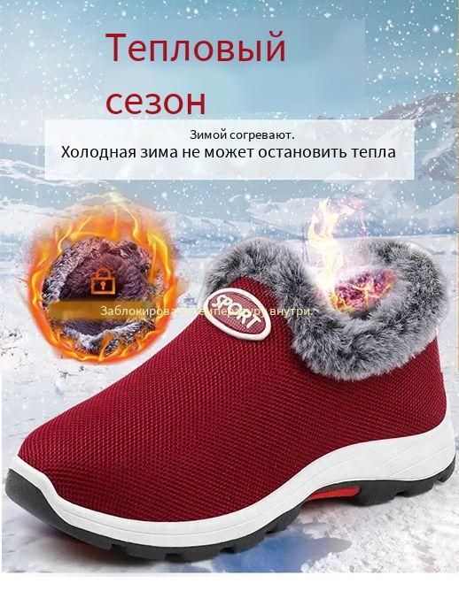 Кроссовки