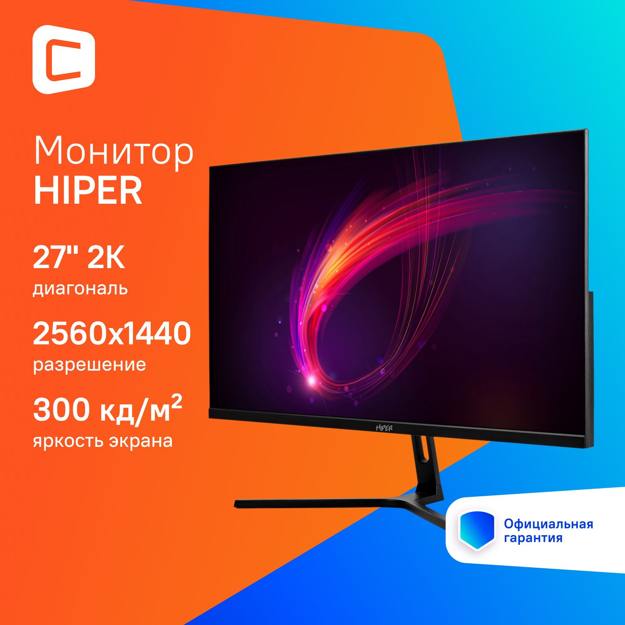 HIPER27"МониторHB2702,черный