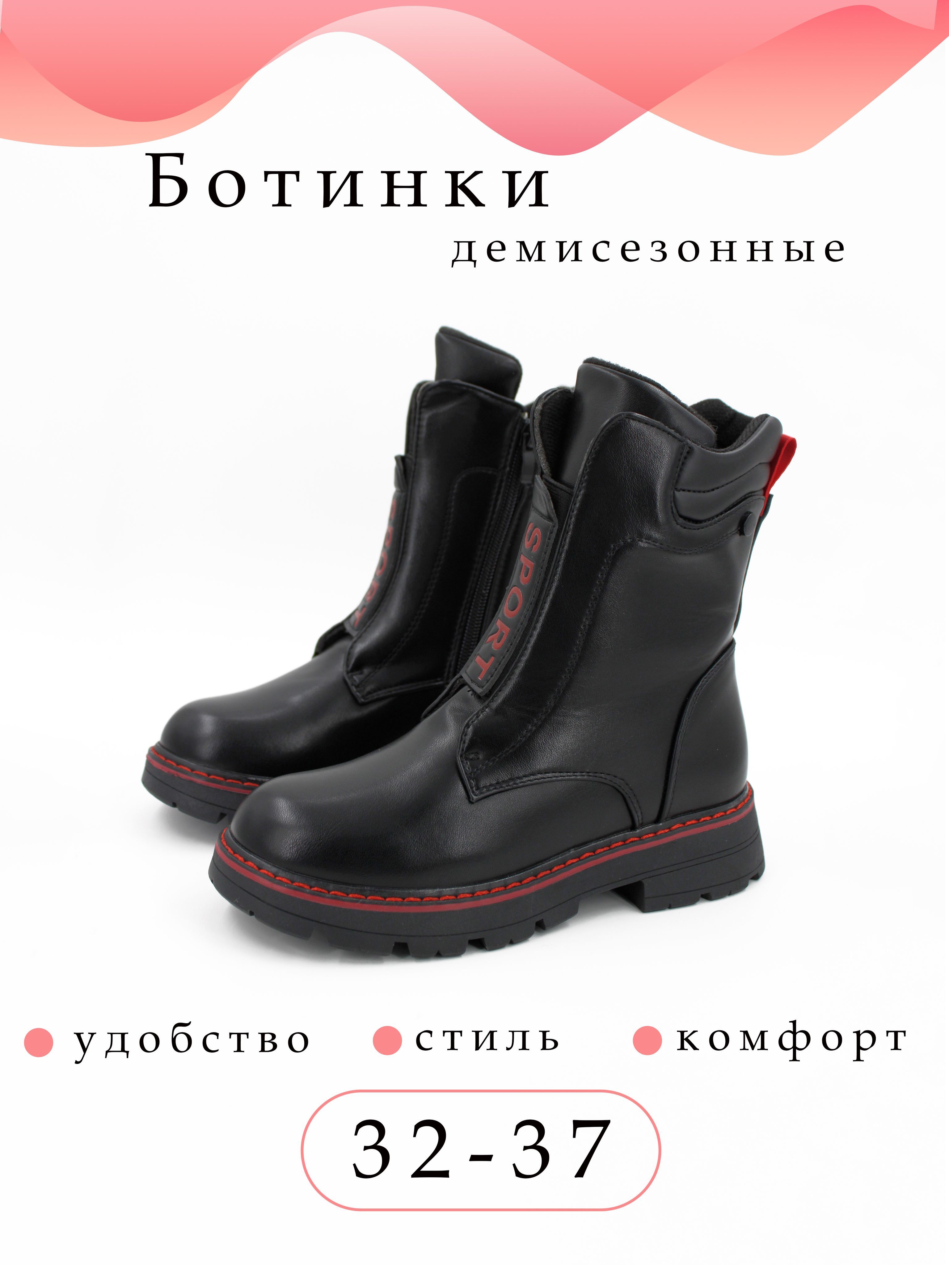 Ботинки Ultimate shop купить на OZON по низкой цене (1755658876)