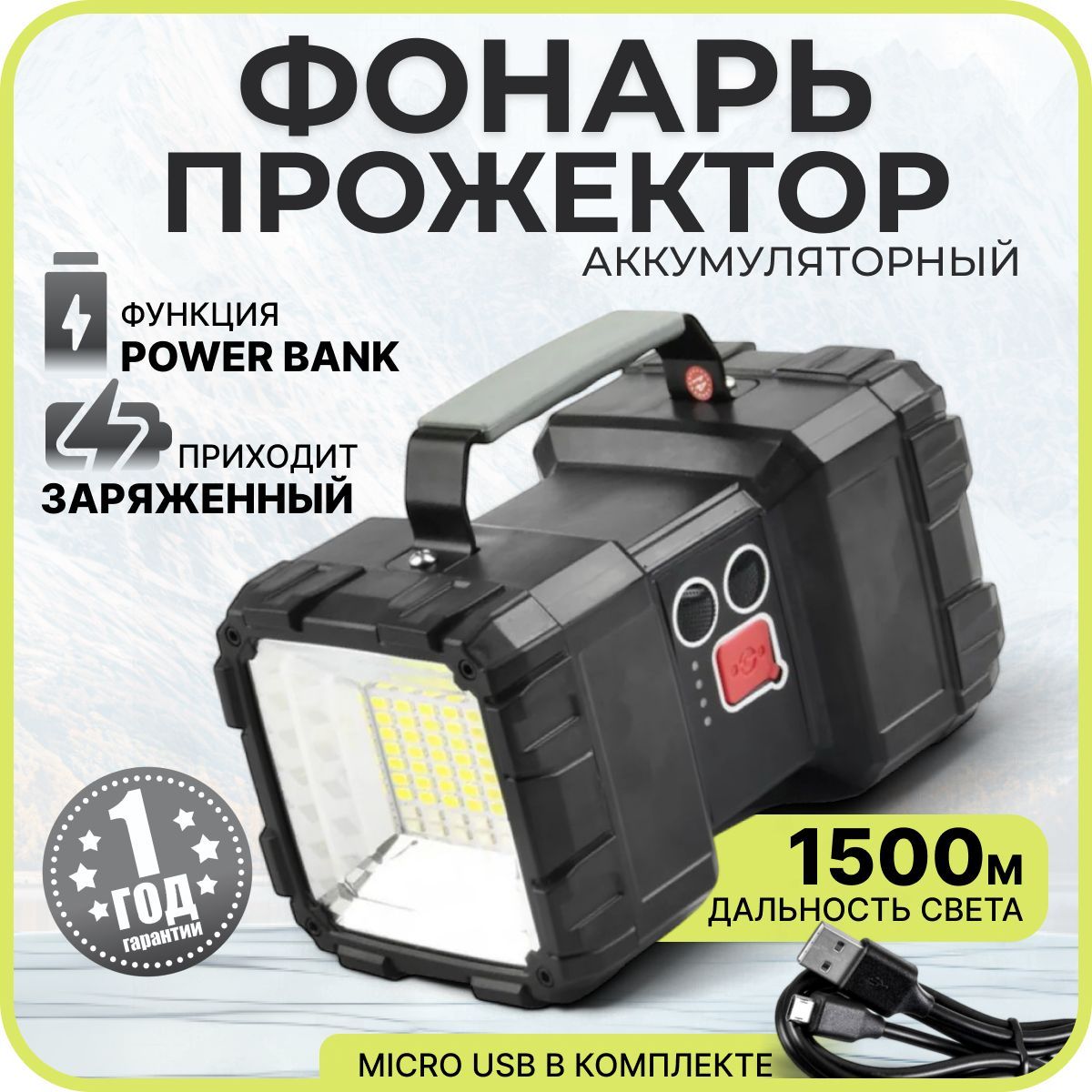 Matrixxx Ручной фонарь купить на OZON по низкой цене (1764427800)
