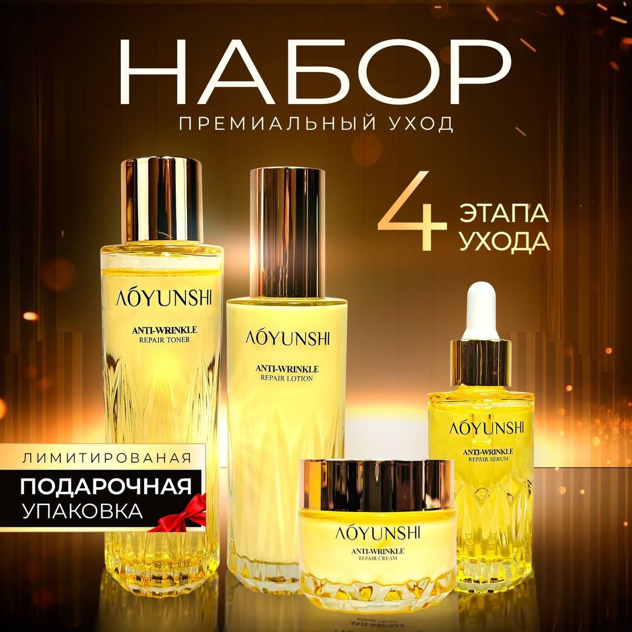 Подарочный набор для женщин / Набор косметики для ухода за нежной кожей купить на OZON по низкой цене (1750826587)