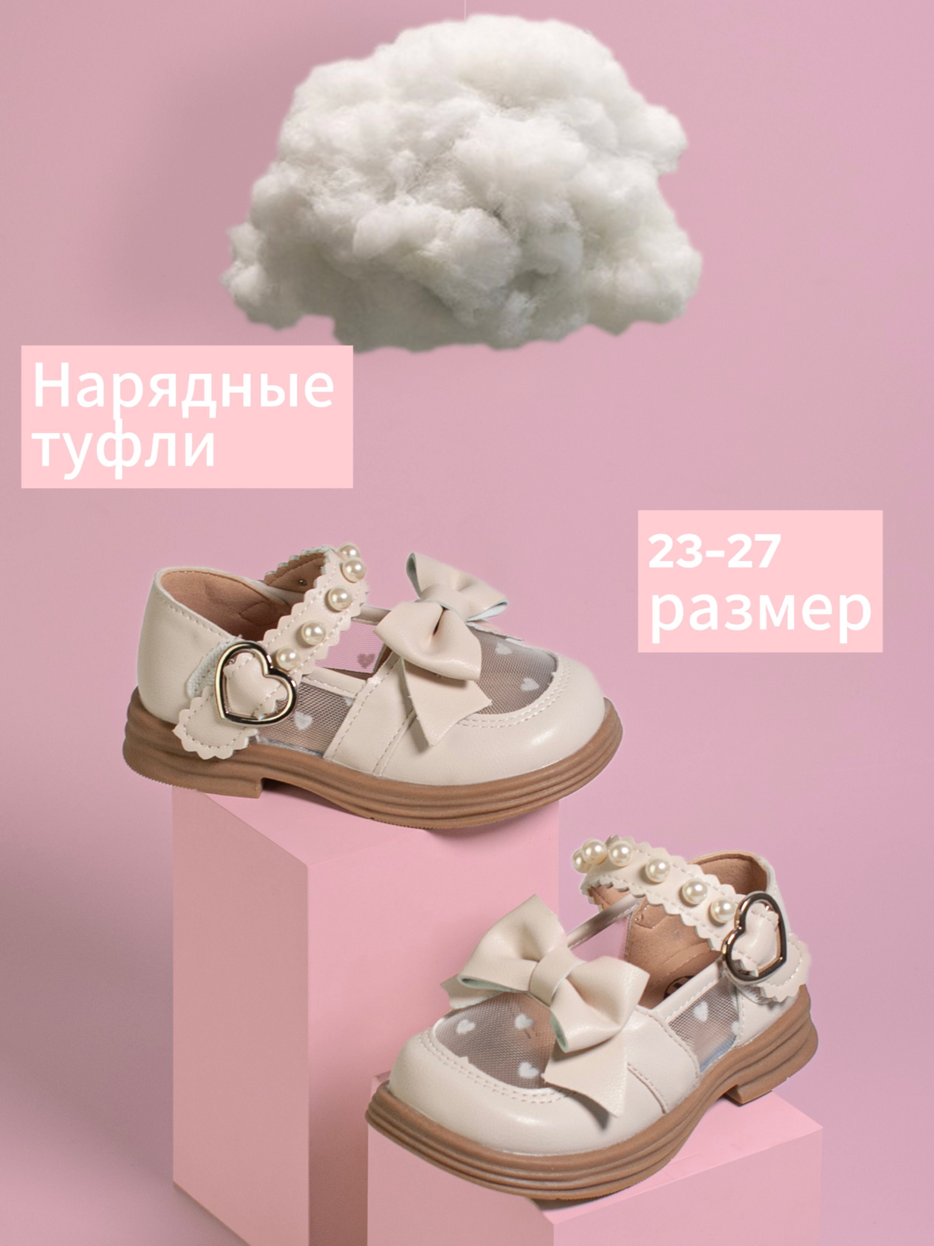 Туфли алиса барбариса купить на OZON по низкой цене (1758348687)