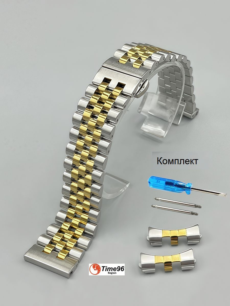 Браслетдлянаручныхчасовметаллический,изнержавеющейстали,литой,сдополнительнымивставкамиподкруглыйкорпус,шириной20мм