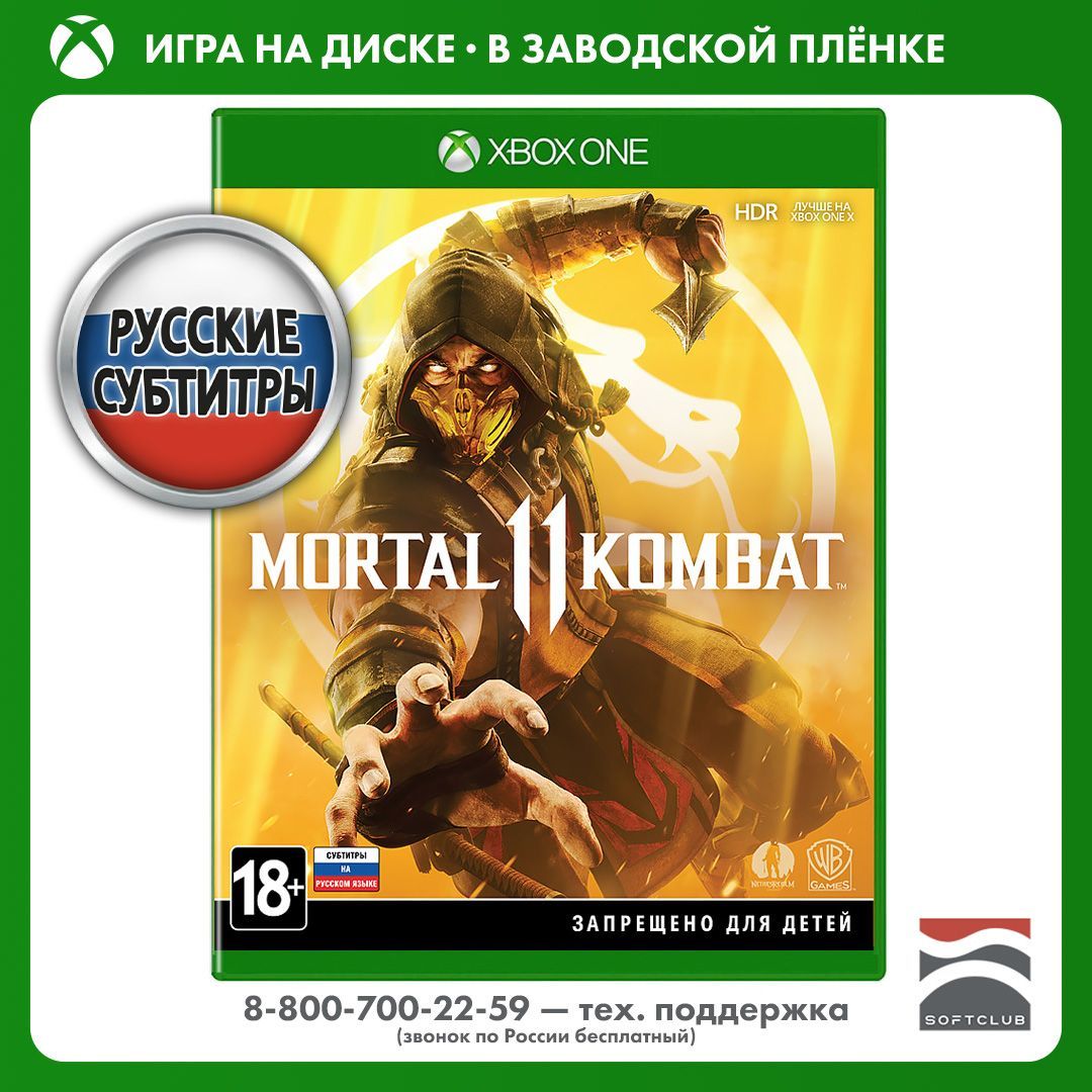 Игра Mortal Kombat 11 (стандартное издание) (Xbox One, Xbox Series, Русские субтитры)