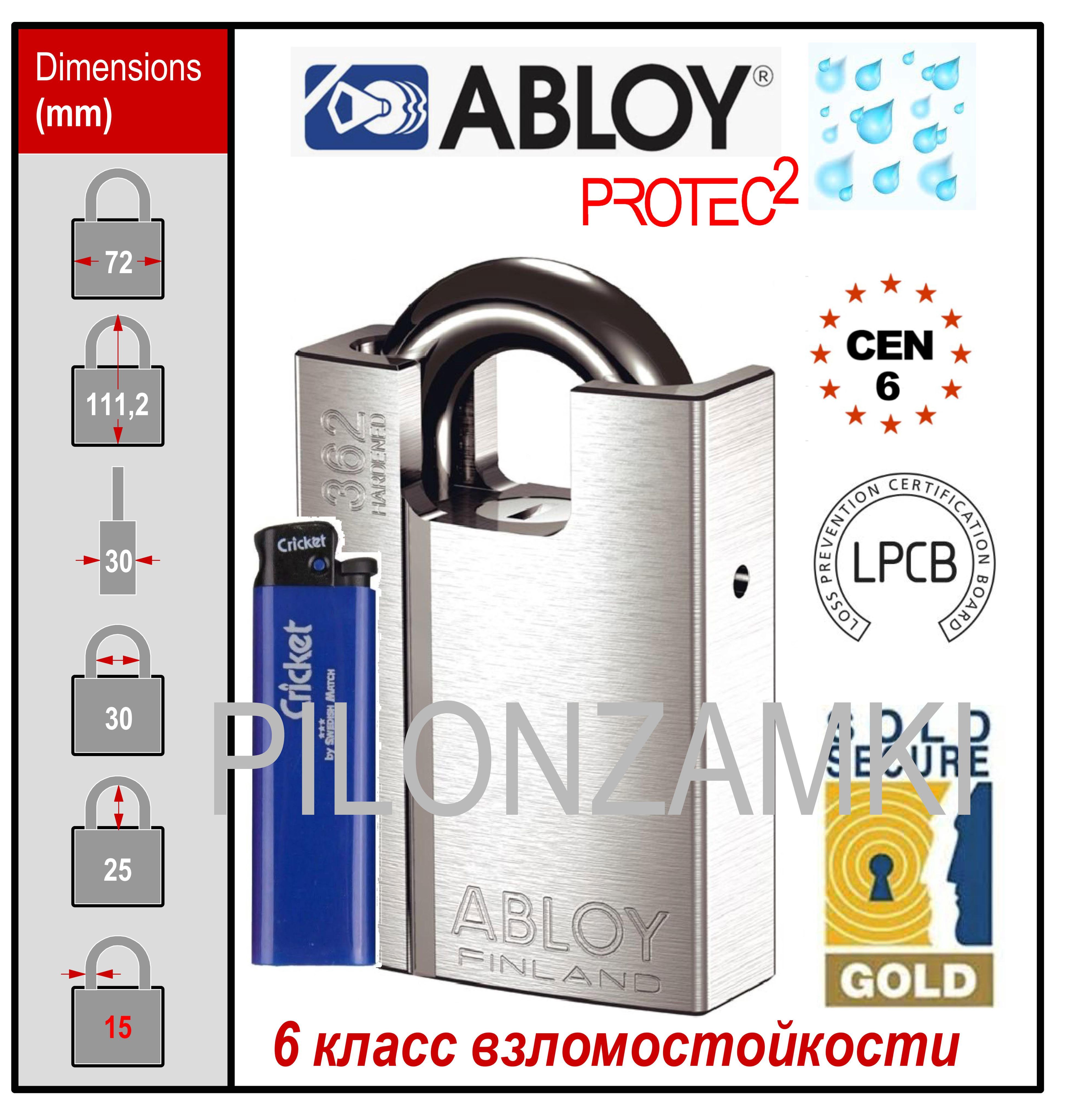 ABLOYPL362T(PROTEC2)Навеснойзамокиззакаленнойсталисзащищеннойдужкой.