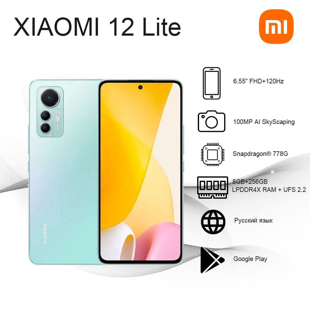 Xiaomi 12x 8 256 Global Купить