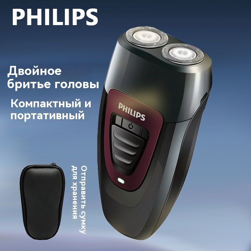 Philips Электробритва PQ206, черный, красный