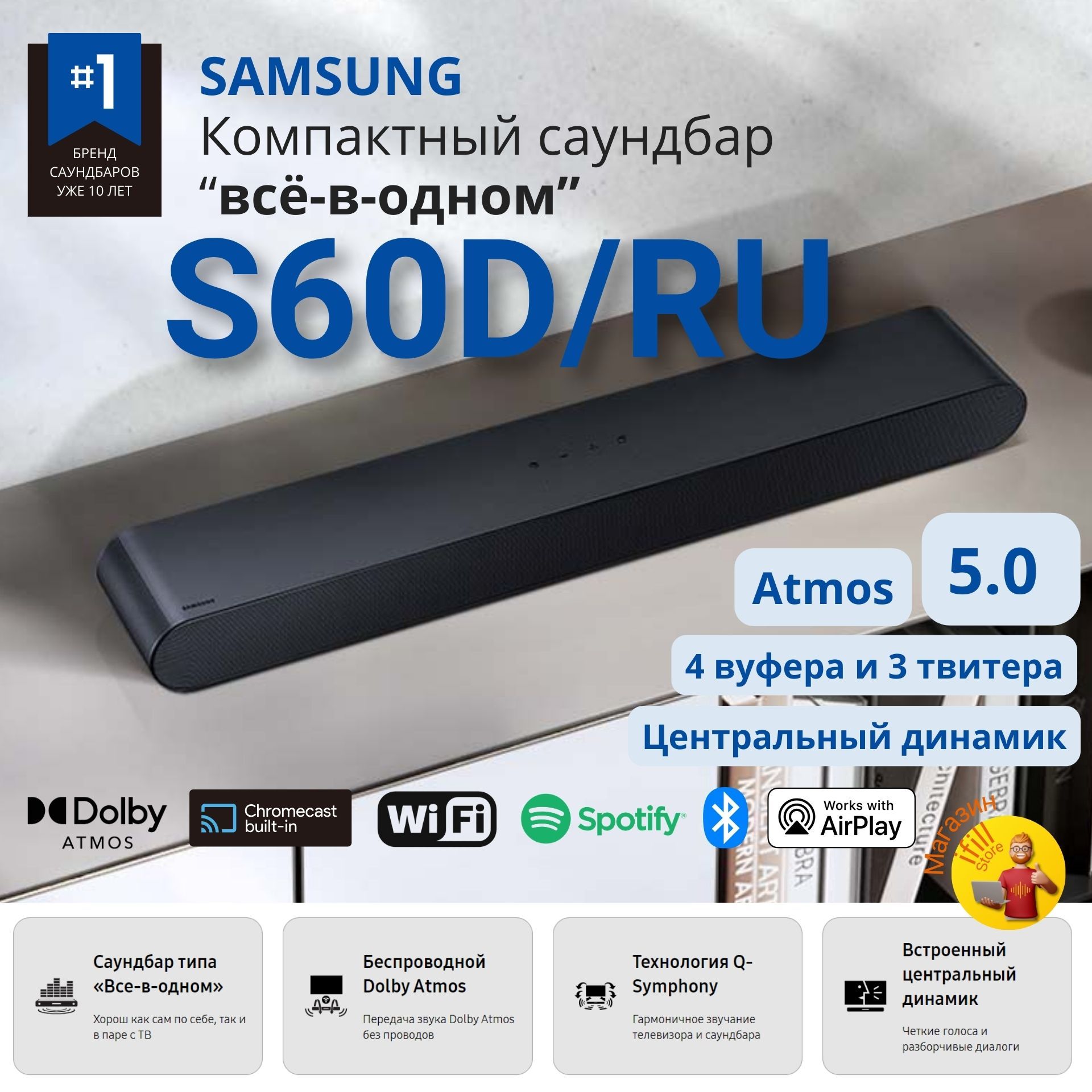 CаундбардлятелевизораSamsungHW-S60D/RU,5.0,DolbyAtmos,Всеводном