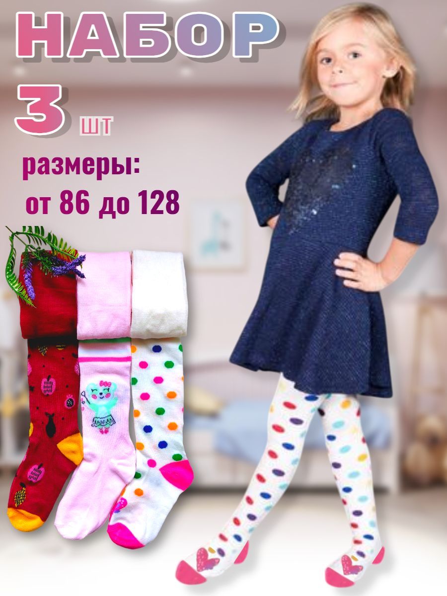 ДЕТИ МОДЕЛИ kolgotki Peppy Woolton| детские колготки, носки и гольфы | Peppy Woolton в журнале  Cool Kids | апрель, 2025 🤍 Начните лето со стильных аксессуаров 🌸 На Ание  Аитовой и Лиме Аитовой: пара гольфов с... | Instagram