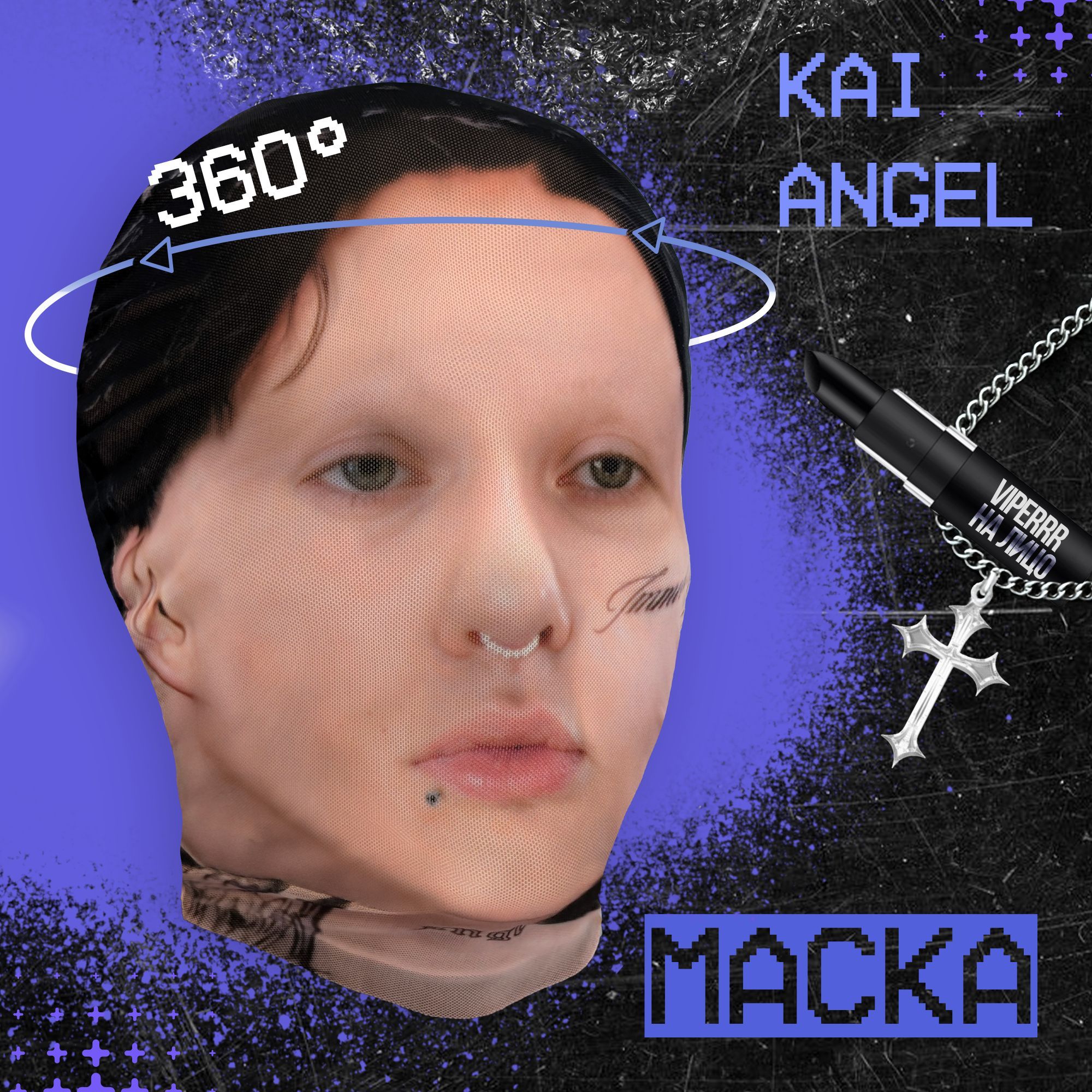 Kai angel где родился. Kai angel прическа. Kai angel рэпер. Kai angel рэпер. Kai angel где родился.
