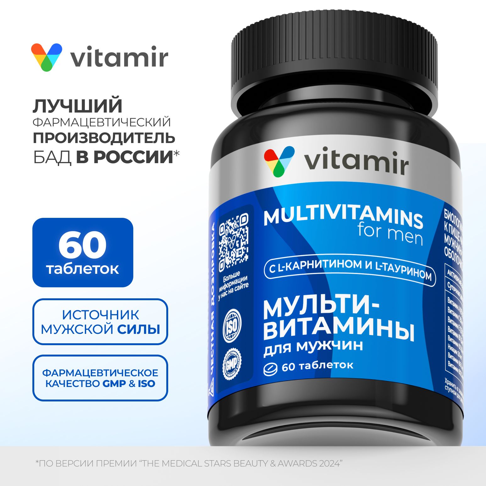 Витамины для мужчины VITAMIR PRO / Мультивитамины для мужчин / 60 таблеток