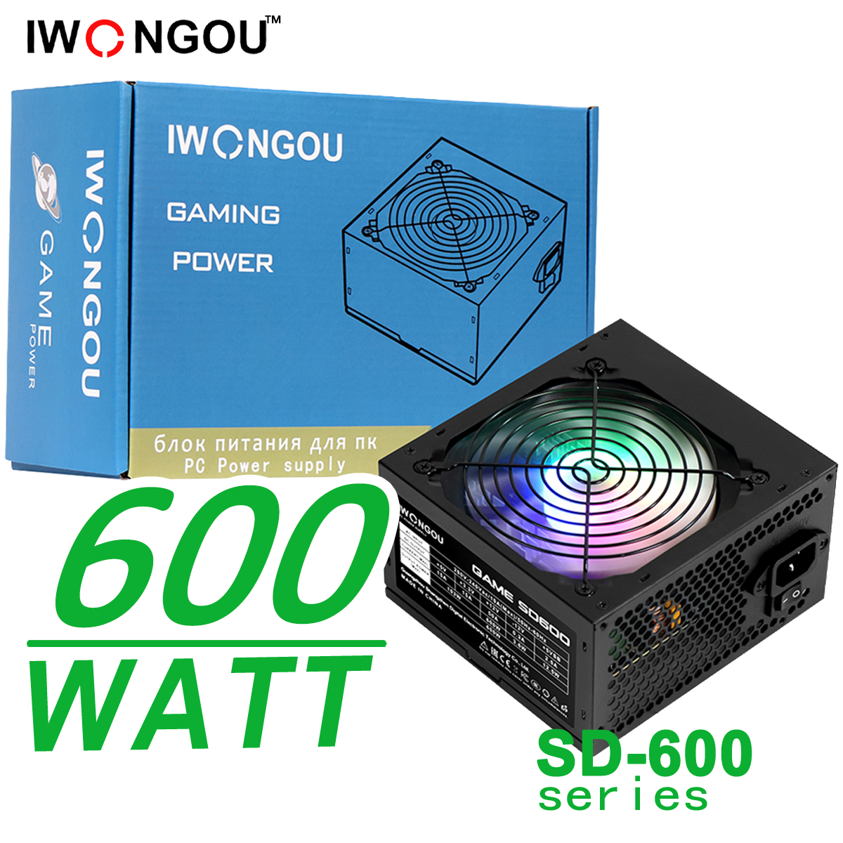 блокпитаниядляпкIWONGOU600W(SD600)ATX,12CMкулер,20+4P,1*CPU(4+4),2*PCI-E(6+2),4*SATA,3*Molex,кабельпитания